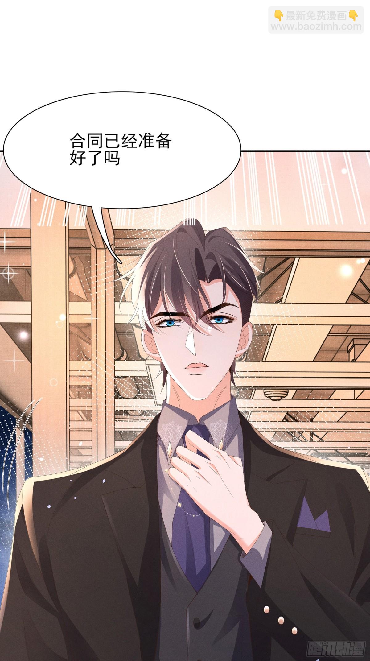 第199话 来吧，更癫狂的幻象-第206话