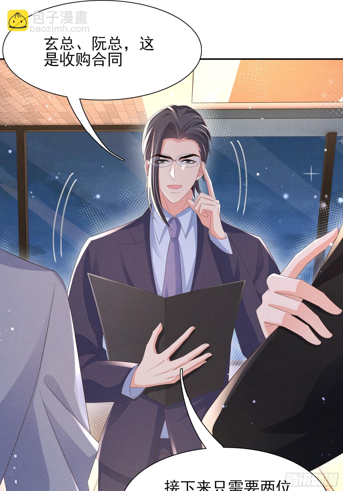 第199话 来吧，更癫狂的幻象-第206话