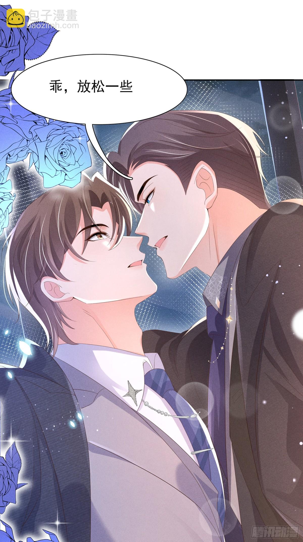 第199话 来吧，更癫狂的幻象-第206话