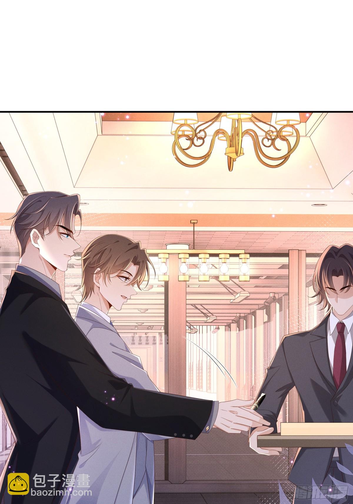 第199话 来吧，更癫狂的幻象-第206话