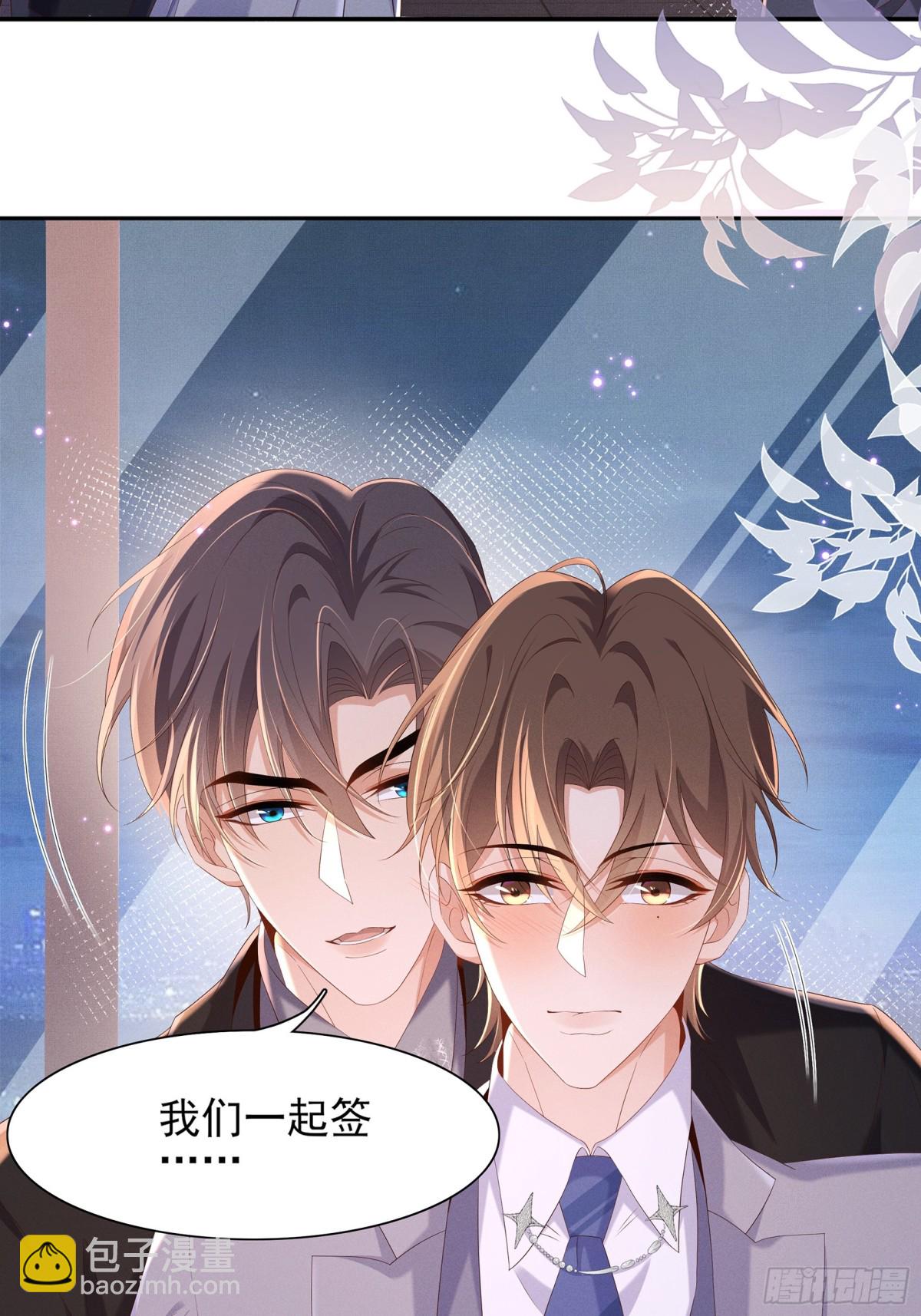 第199话 来吧，更癫狂的幻象-第206话