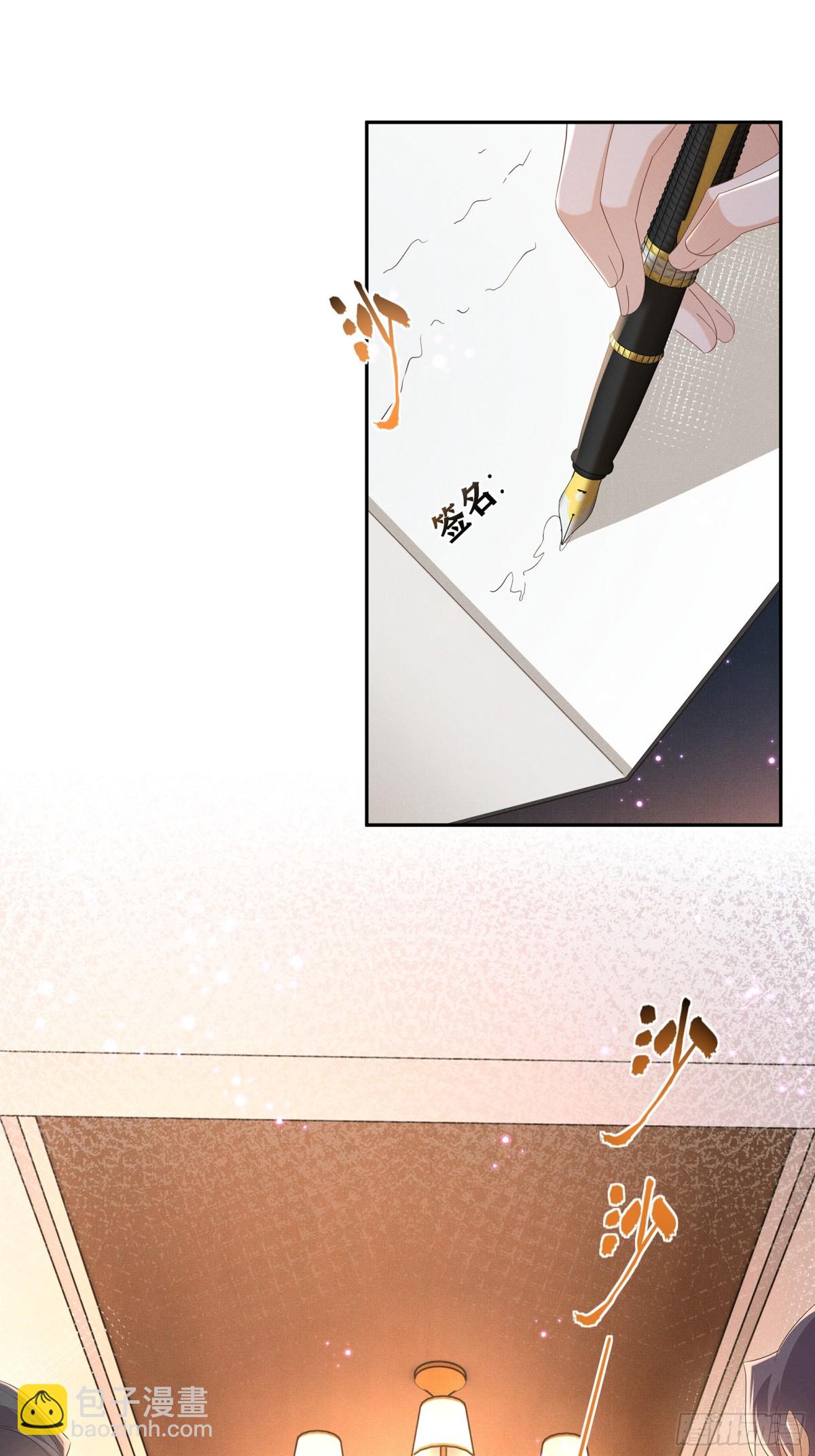 第199话 来吧，更癫狂的幻象-第206话