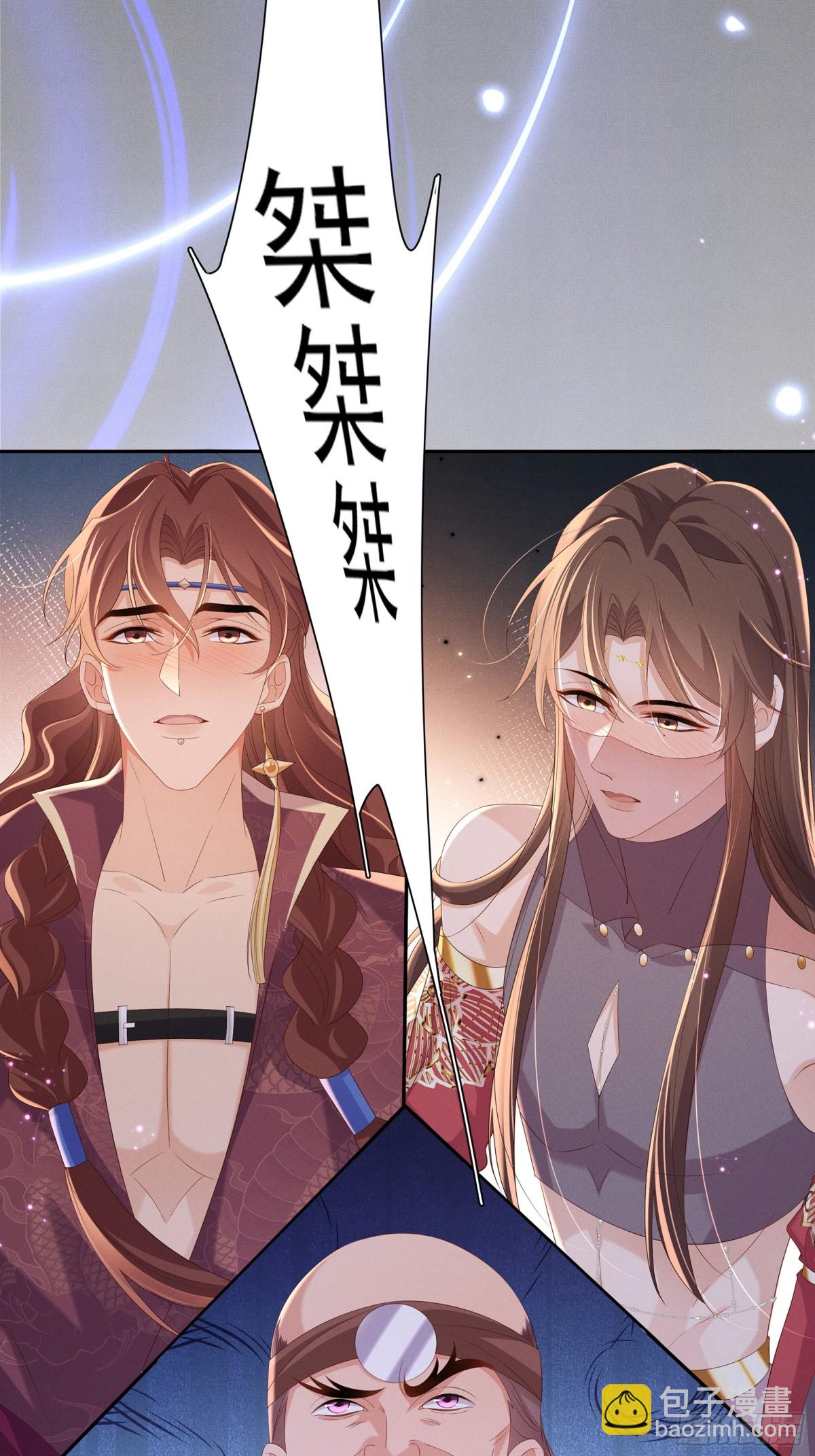 第199话 来吧，更癫狂的幻象-第206话