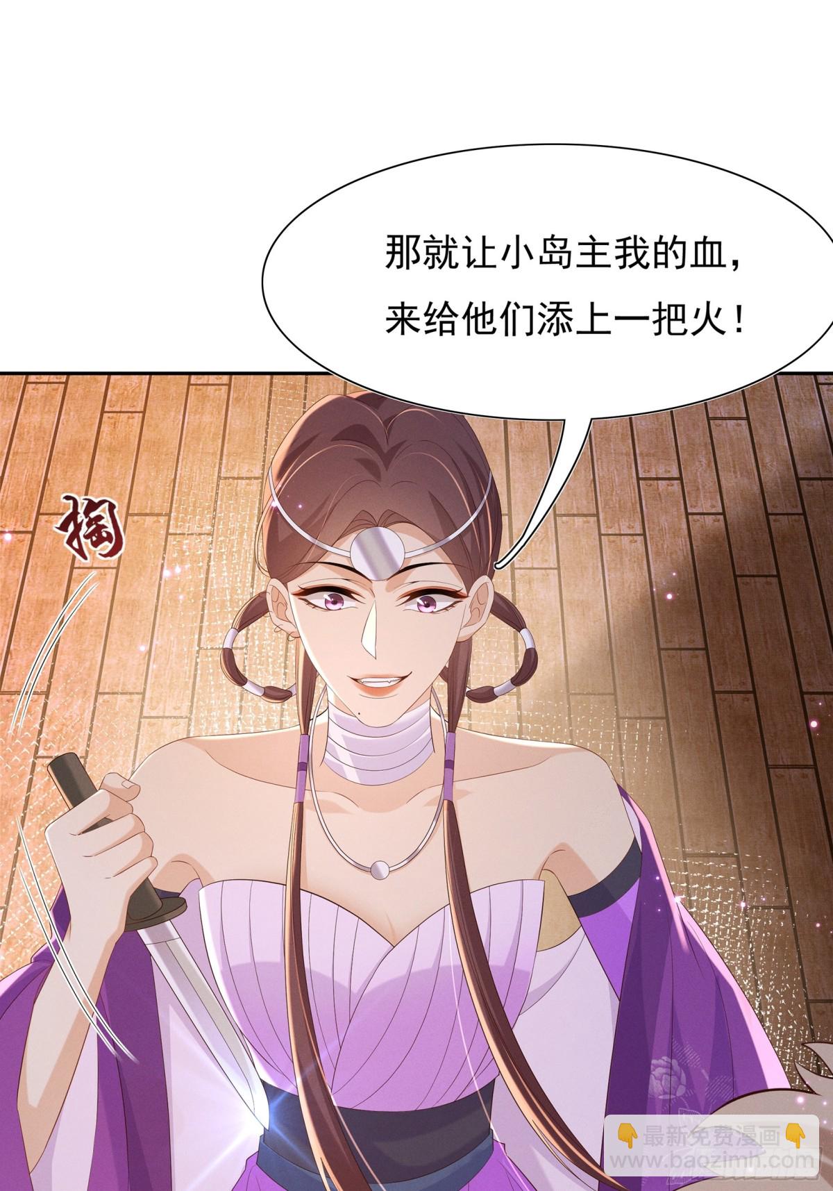 第199话 来吧，更癫狂的幻象-第206话