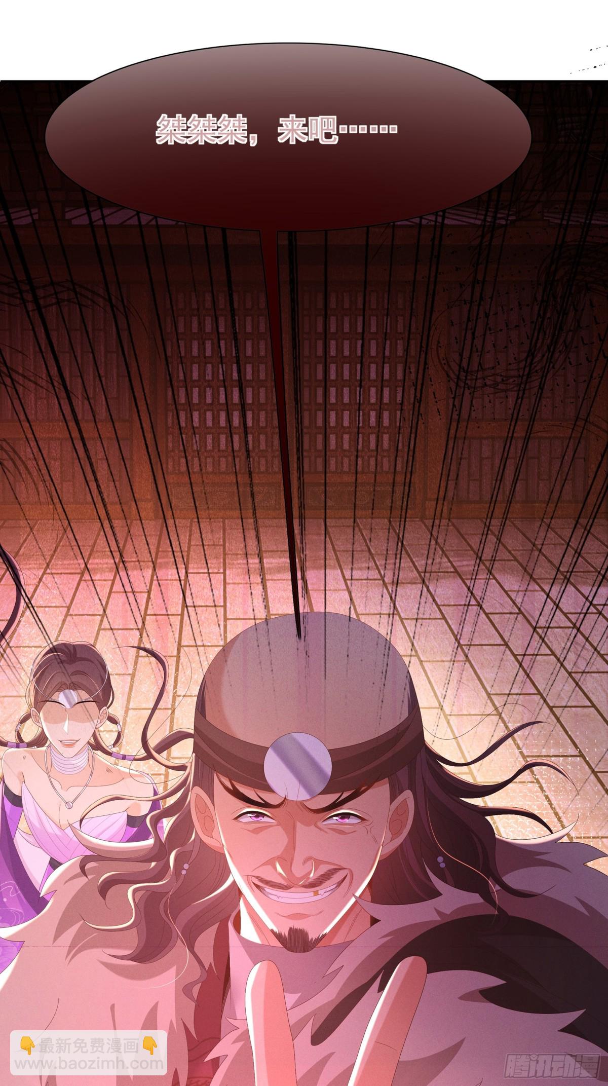 第199话 来吧，更癫狂的幻象-第206话