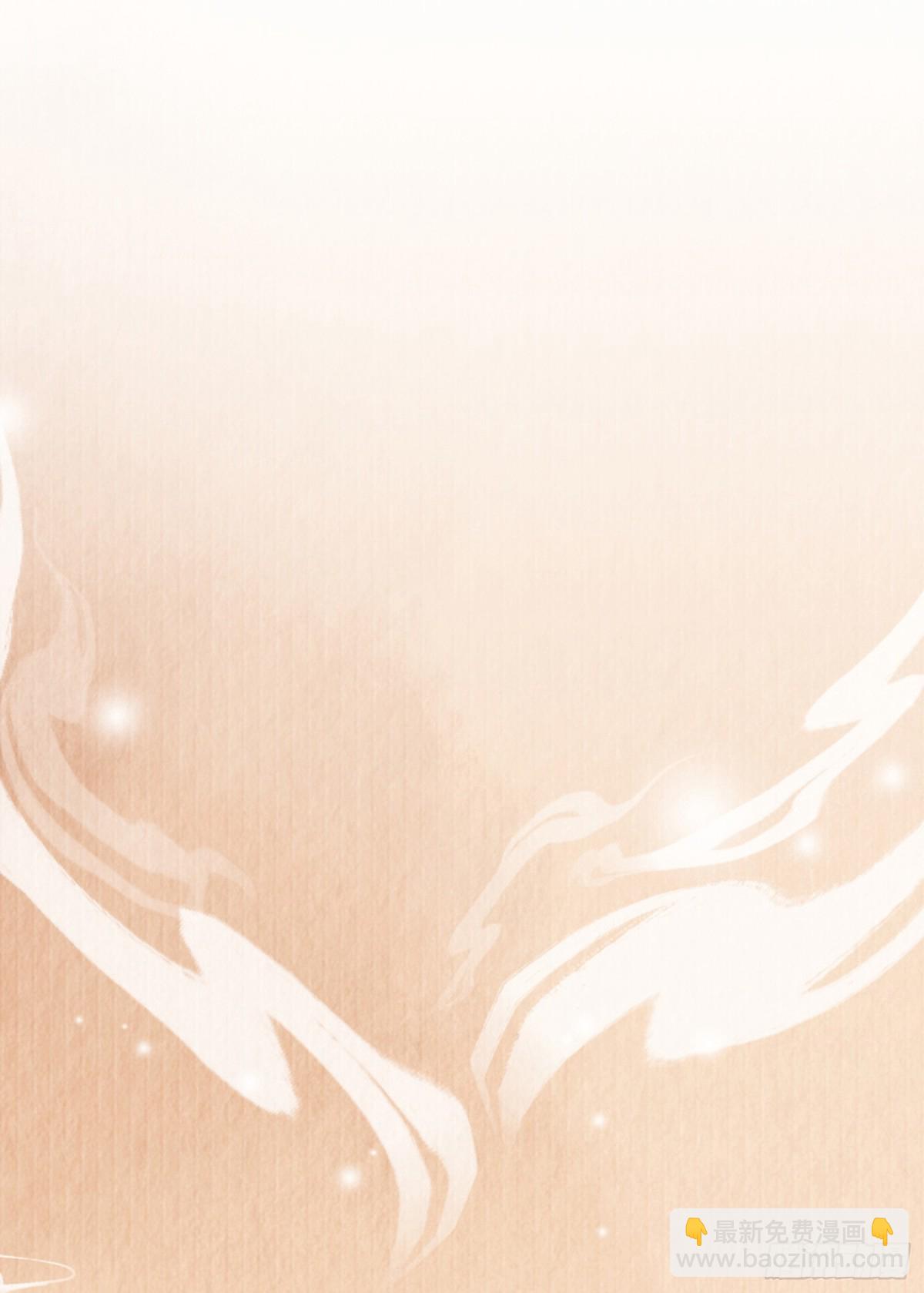 第199话 来吧，更癫狂的幻象-第206话