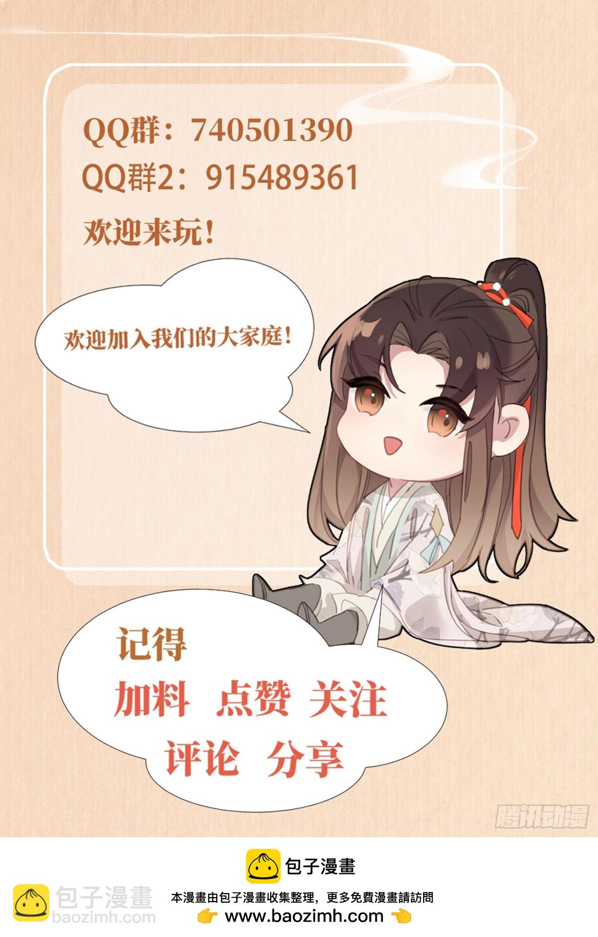 第199话 来吧，更癫狂的幻象-第206话