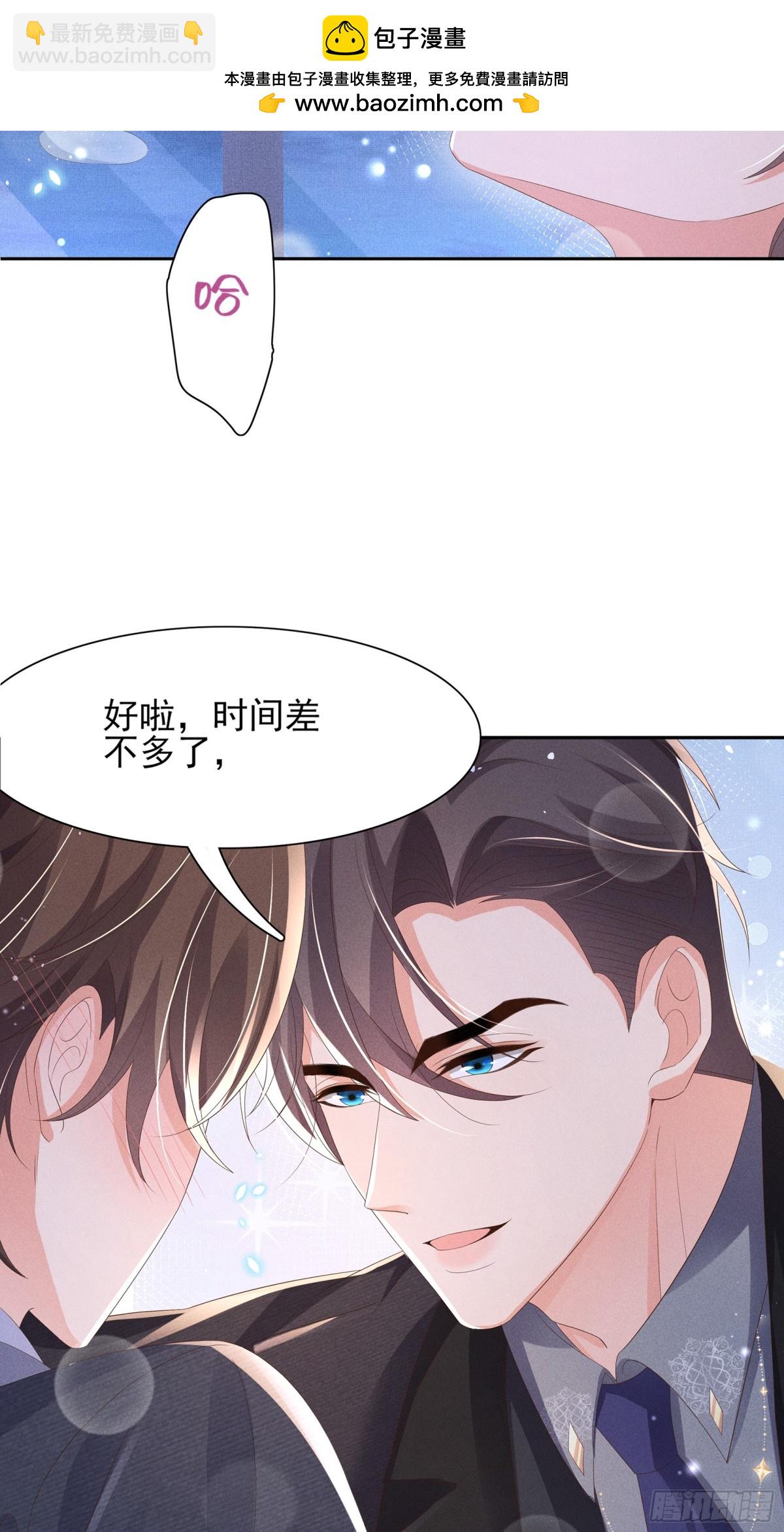 第199话 来吧，更癫狂的幻象-第206话