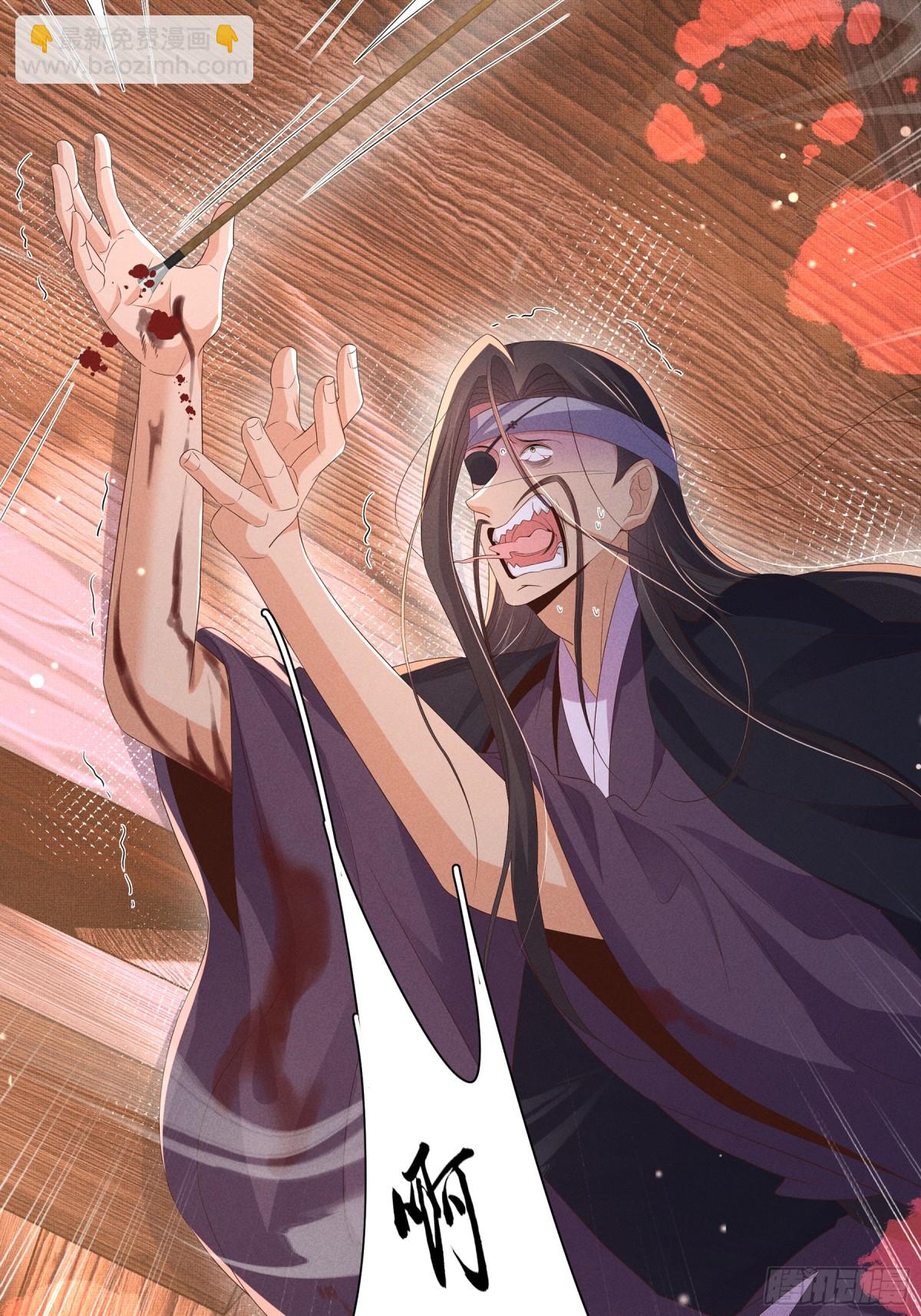 第201话 差点要了你的命(1/2)-第208话