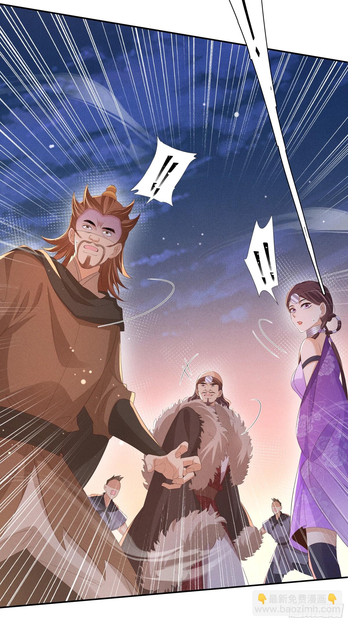 第201话 差点要了你的命(1/2)-第208话