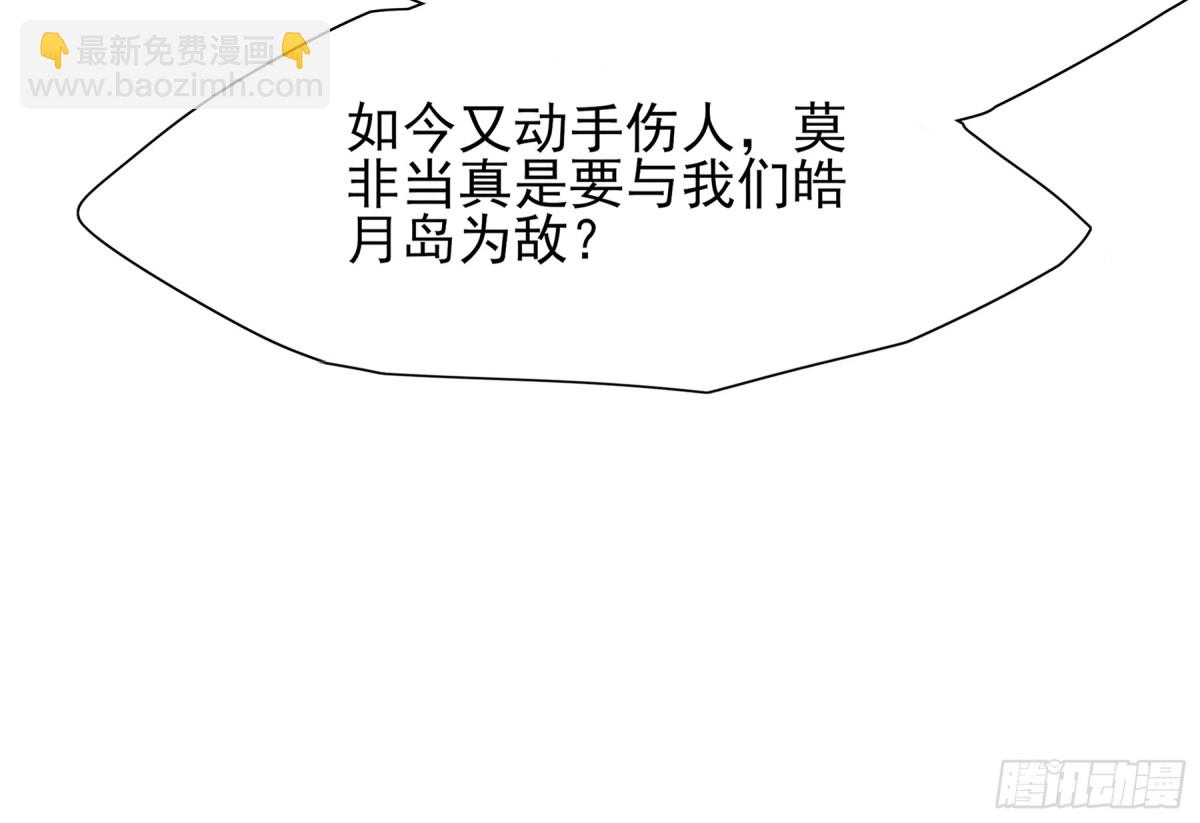 第201话 差点要了你的命(1/2)-第208话