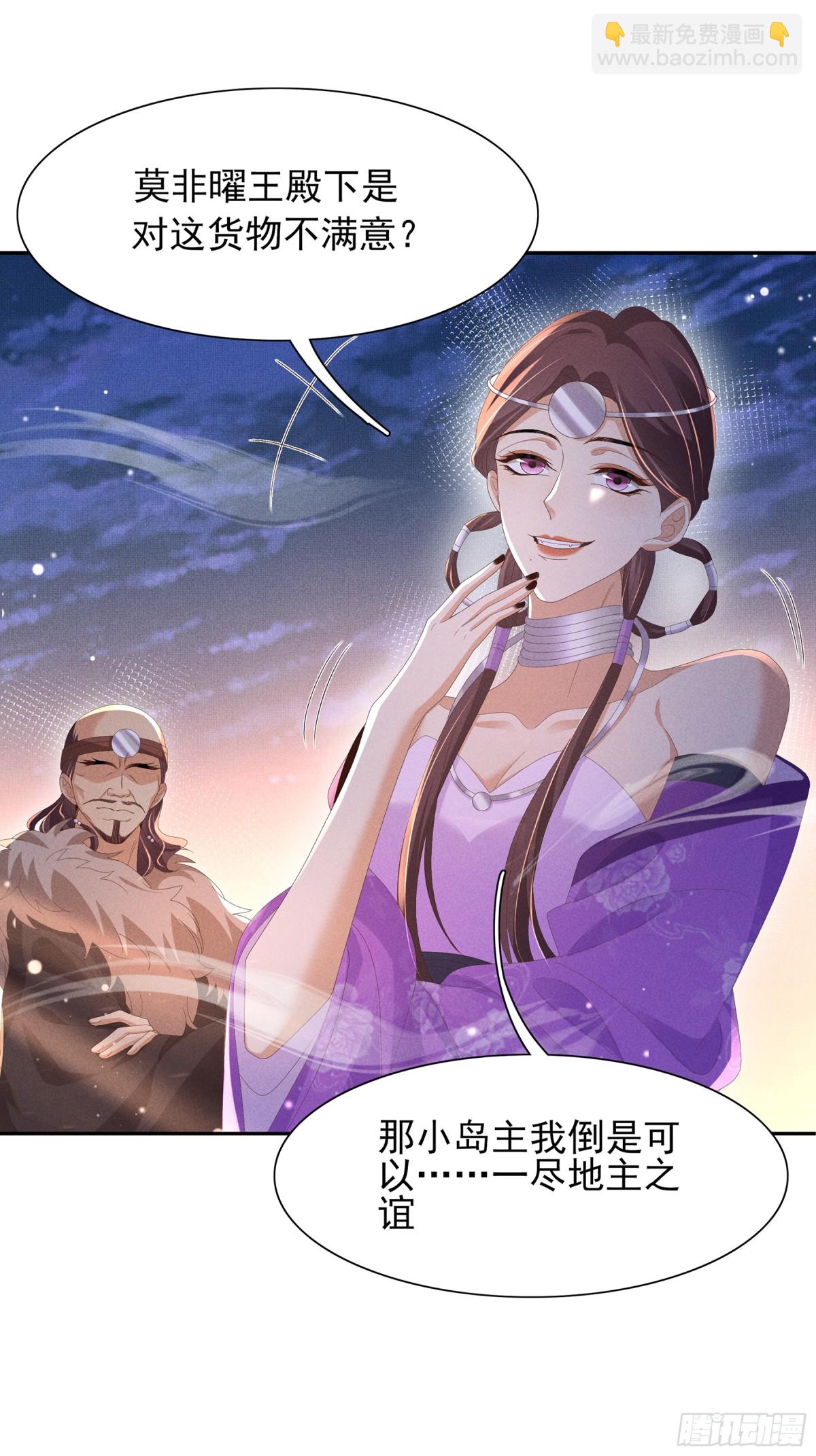 第201话 差点要了你的命(1/2)-第208话