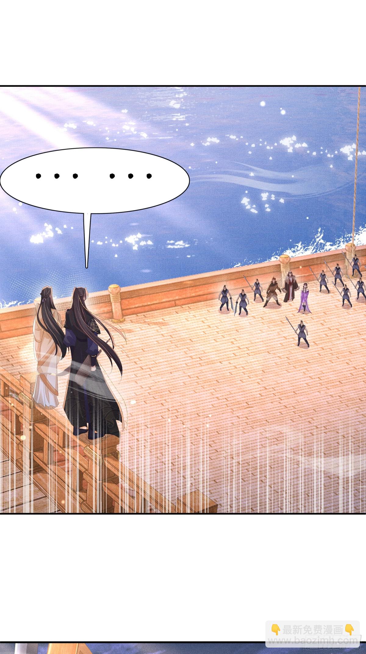 第201话 差点要了你的命(1/2)-第208话