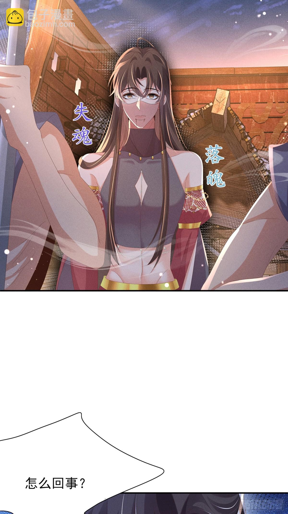 第201话 差点要了你的命(1/2)-第208话