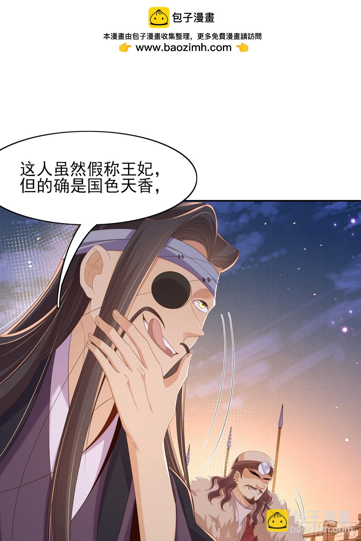 第201话 差点要了你的命(1/2)-第208话