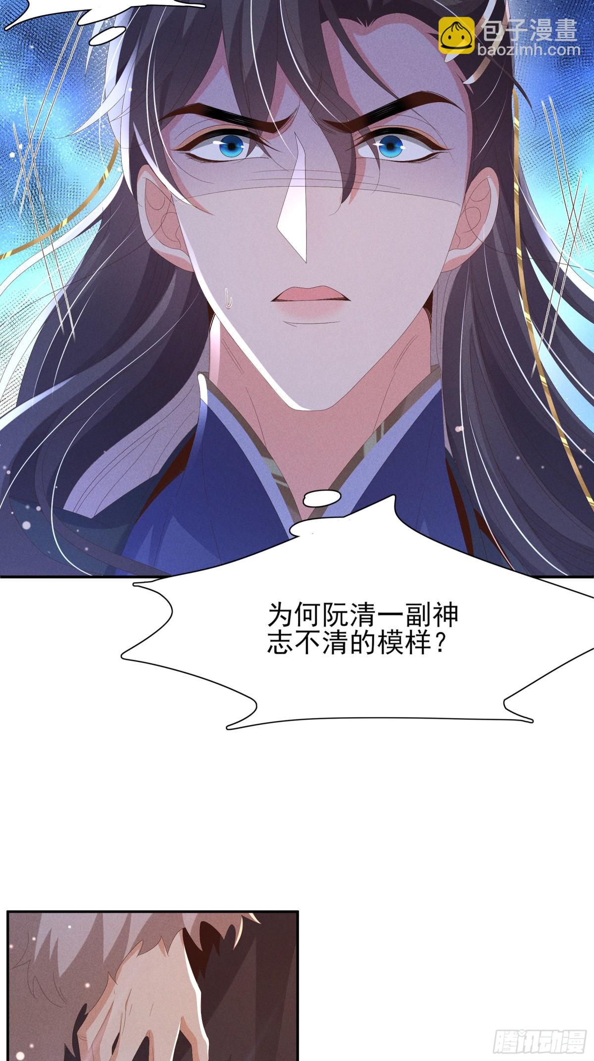 第201话 差点要了你的命(1/2)-第208话