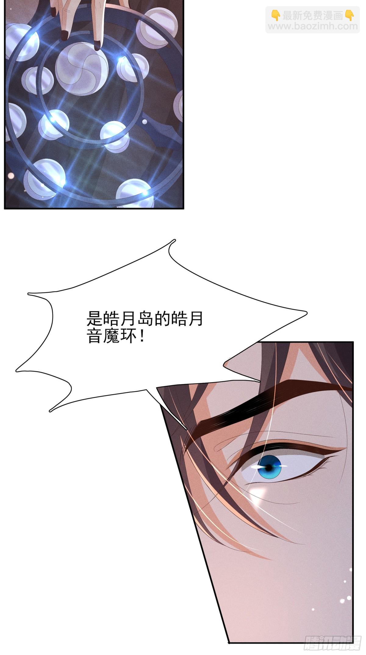 第201话 差点要了你的命(1/2)-第208话