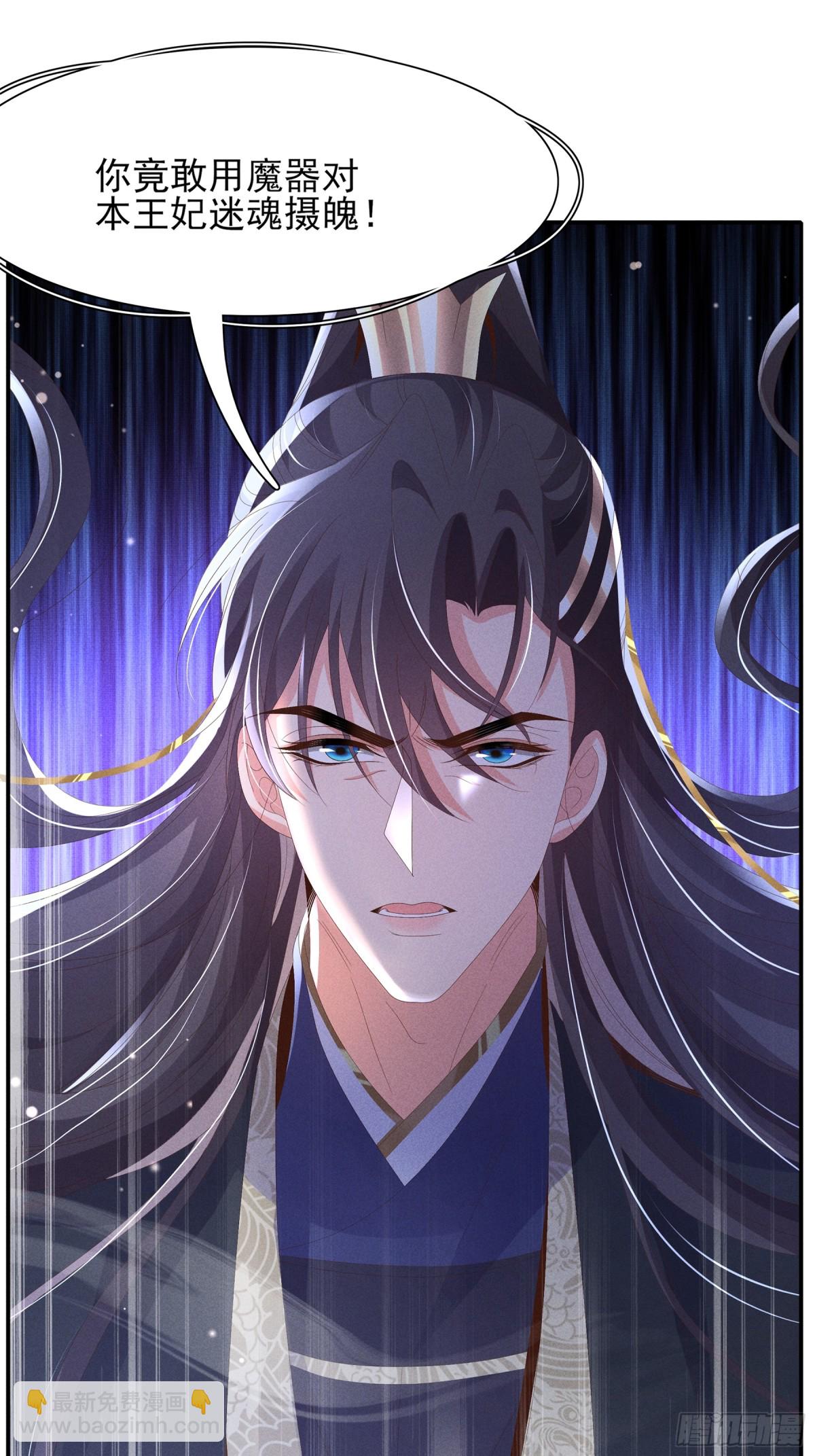 第201话 差点要了你的命(1/2)-第208话