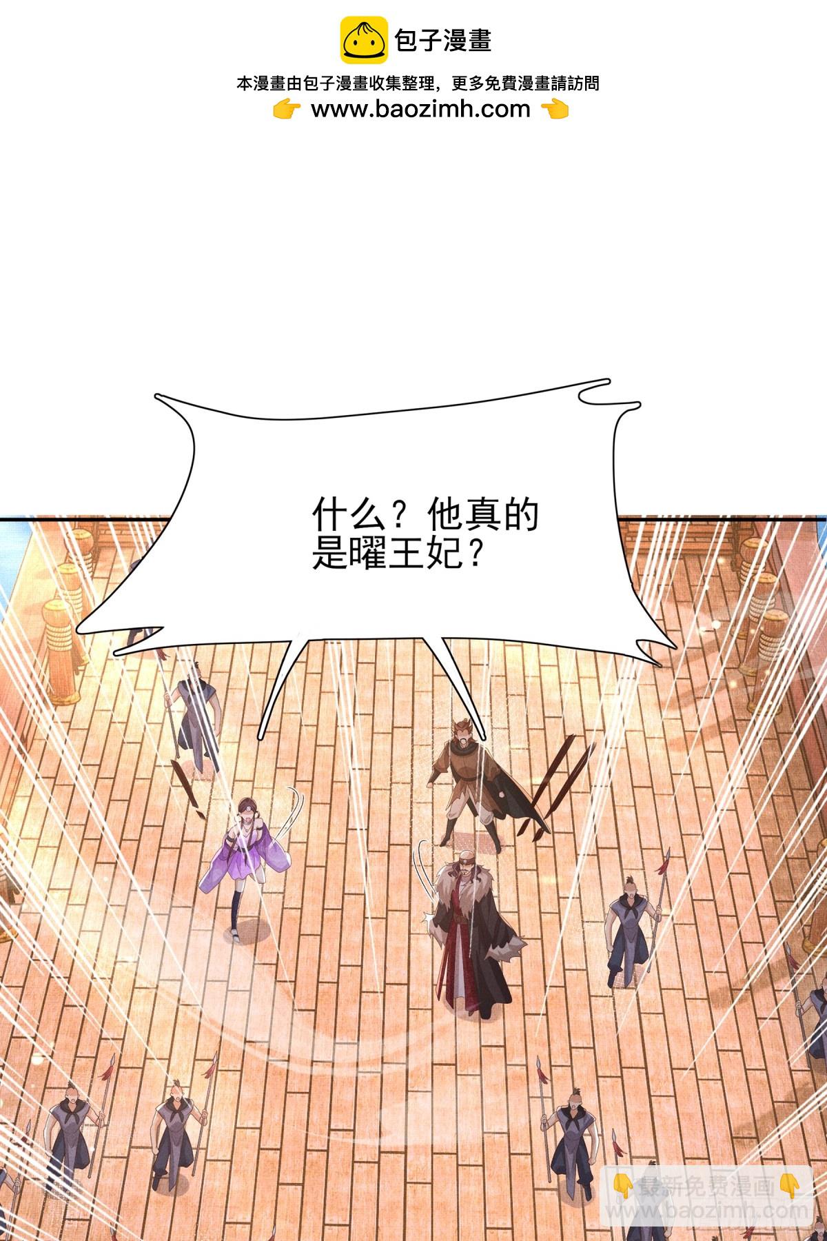 第201话 差点要了你的命(1/2)-第208话