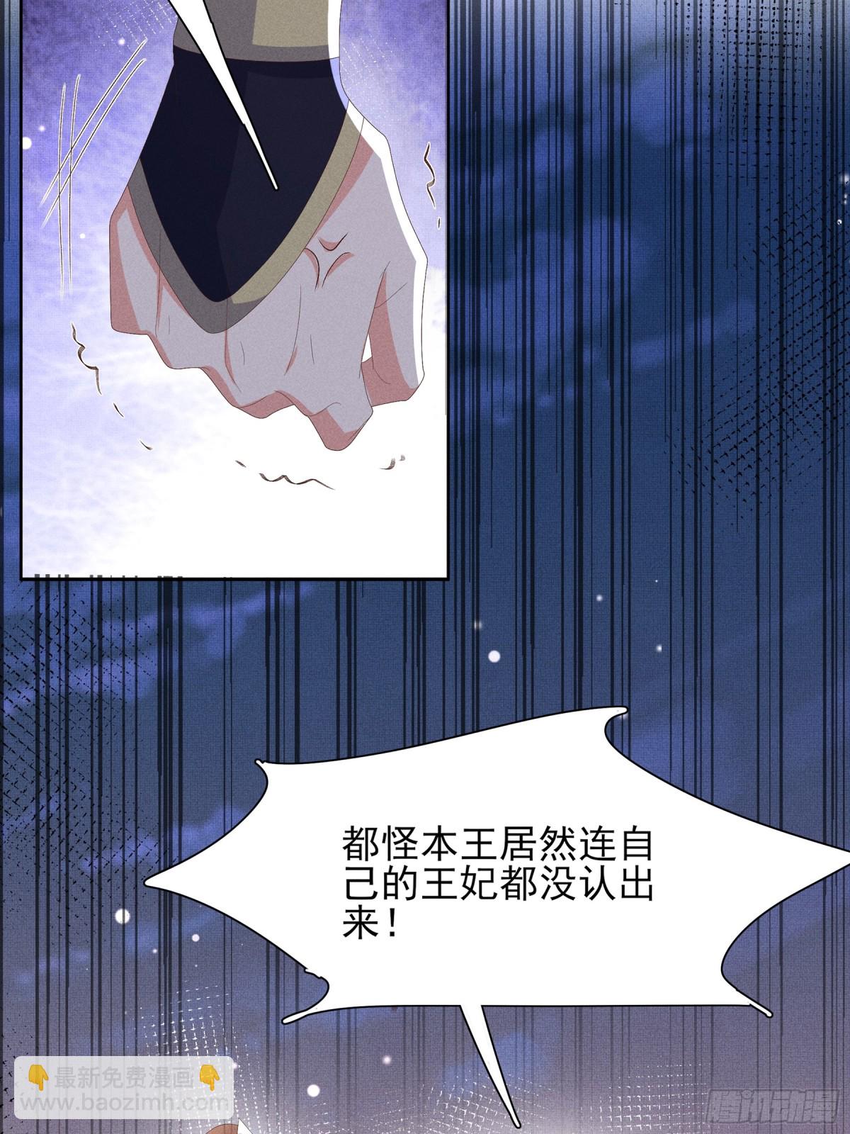 第201话 差点要了你的命(1/2)-第208话