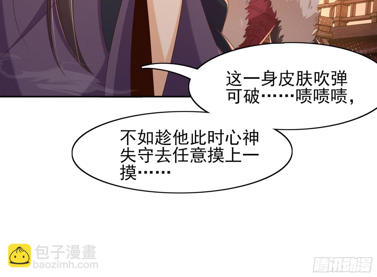 第201话 差点要了你的命(1/2)-第208话