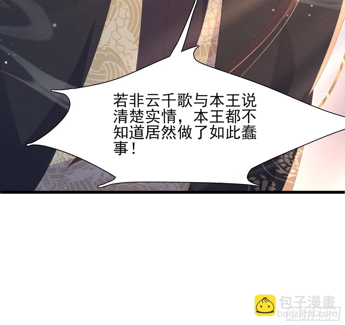 第201话 差点要了你的命(1/2)-第208话