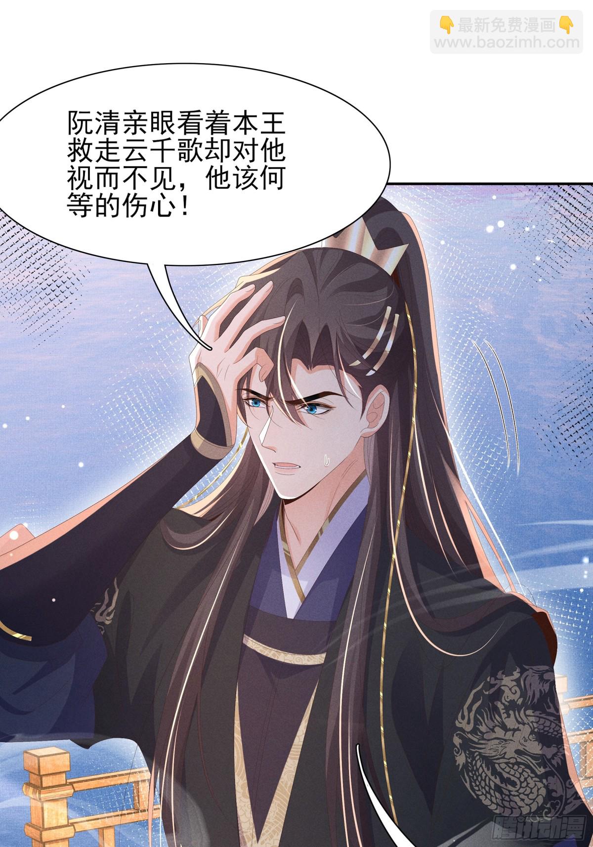 第201话 差点要了你的命(1/2)-第208话