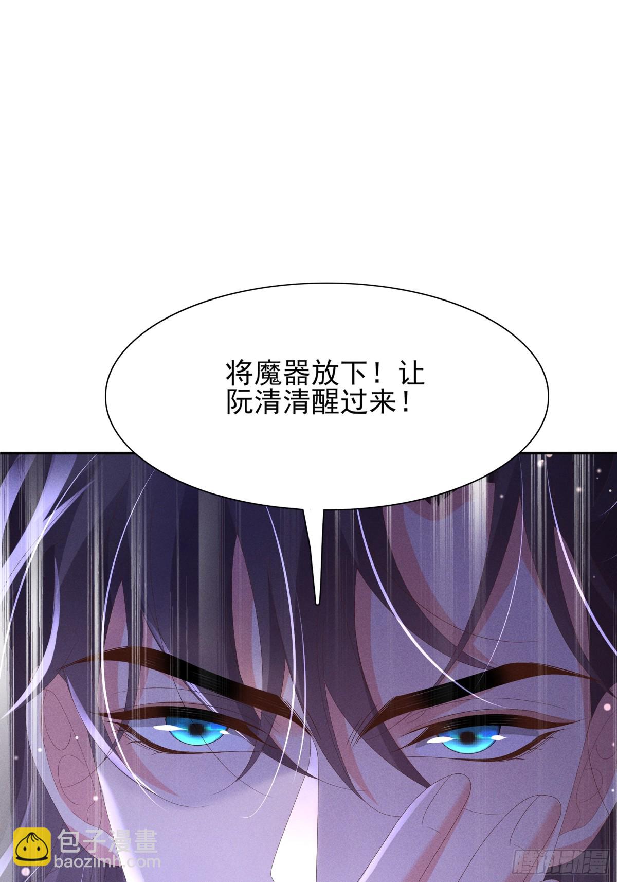 第201话 差点要了你的命(1/2)-第208话