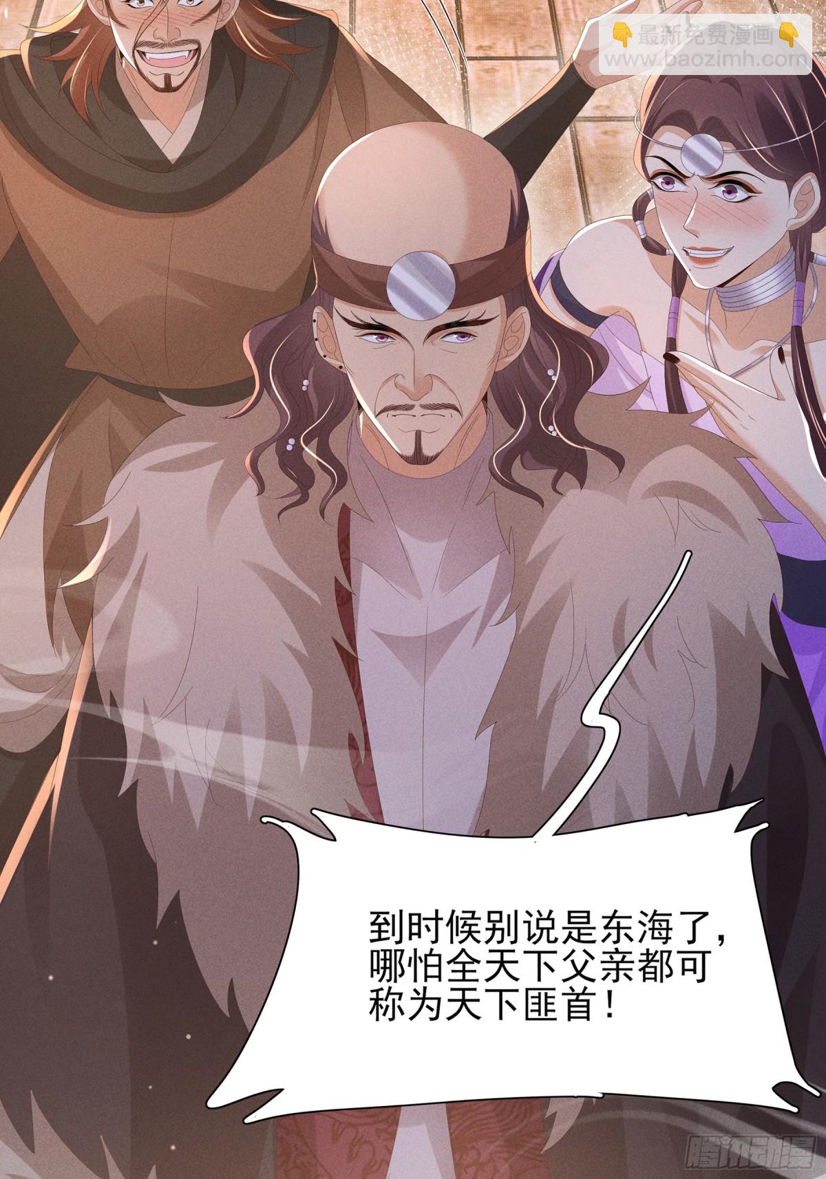 第201话 差点要了你的命(1/2)-第208话