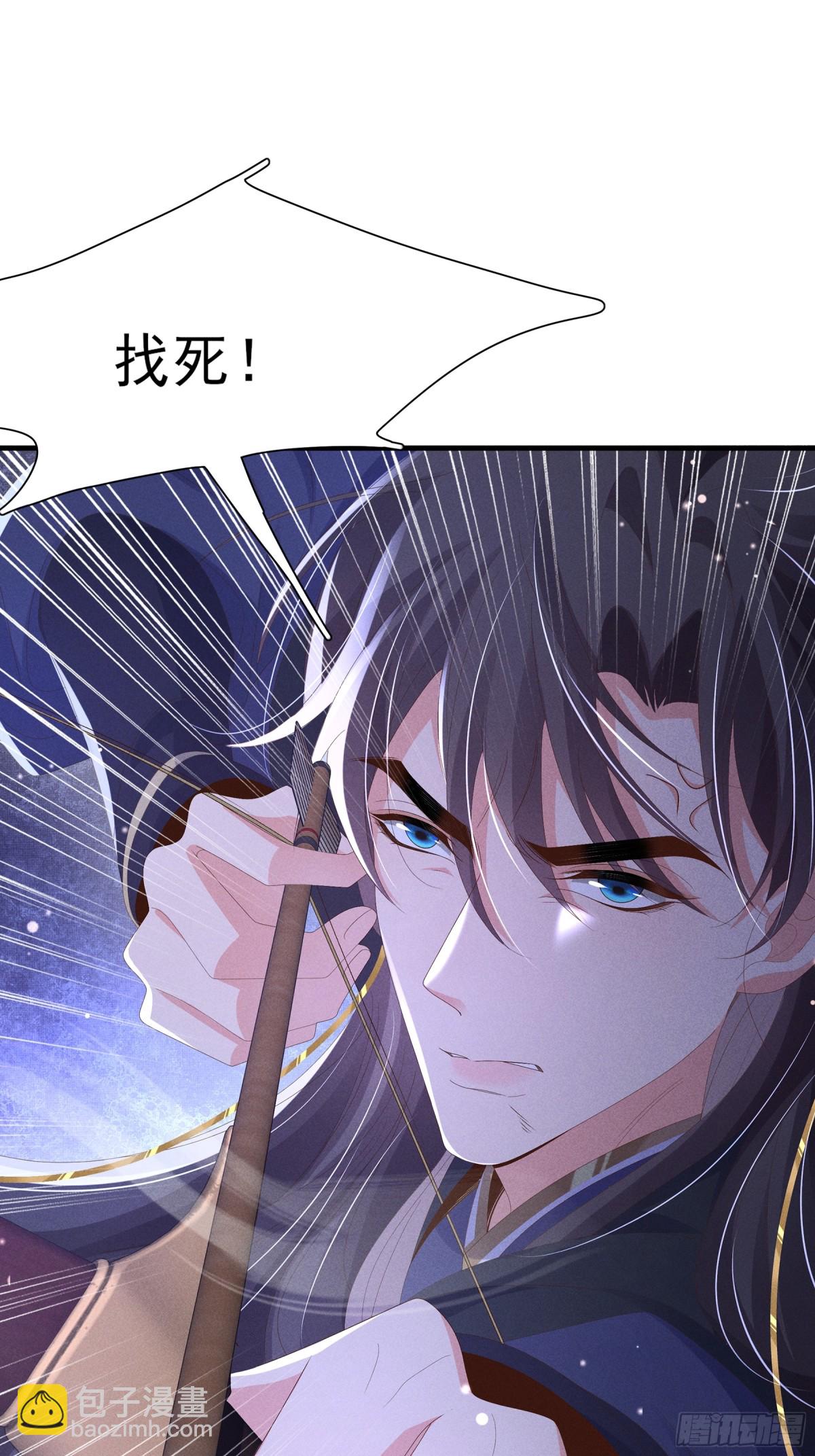 第201话 差点要了你的命(1/2)-第208话