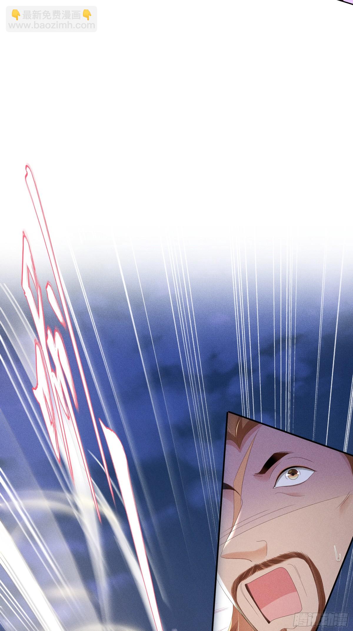 第201话 差点要了你的命(1/2)-第208话