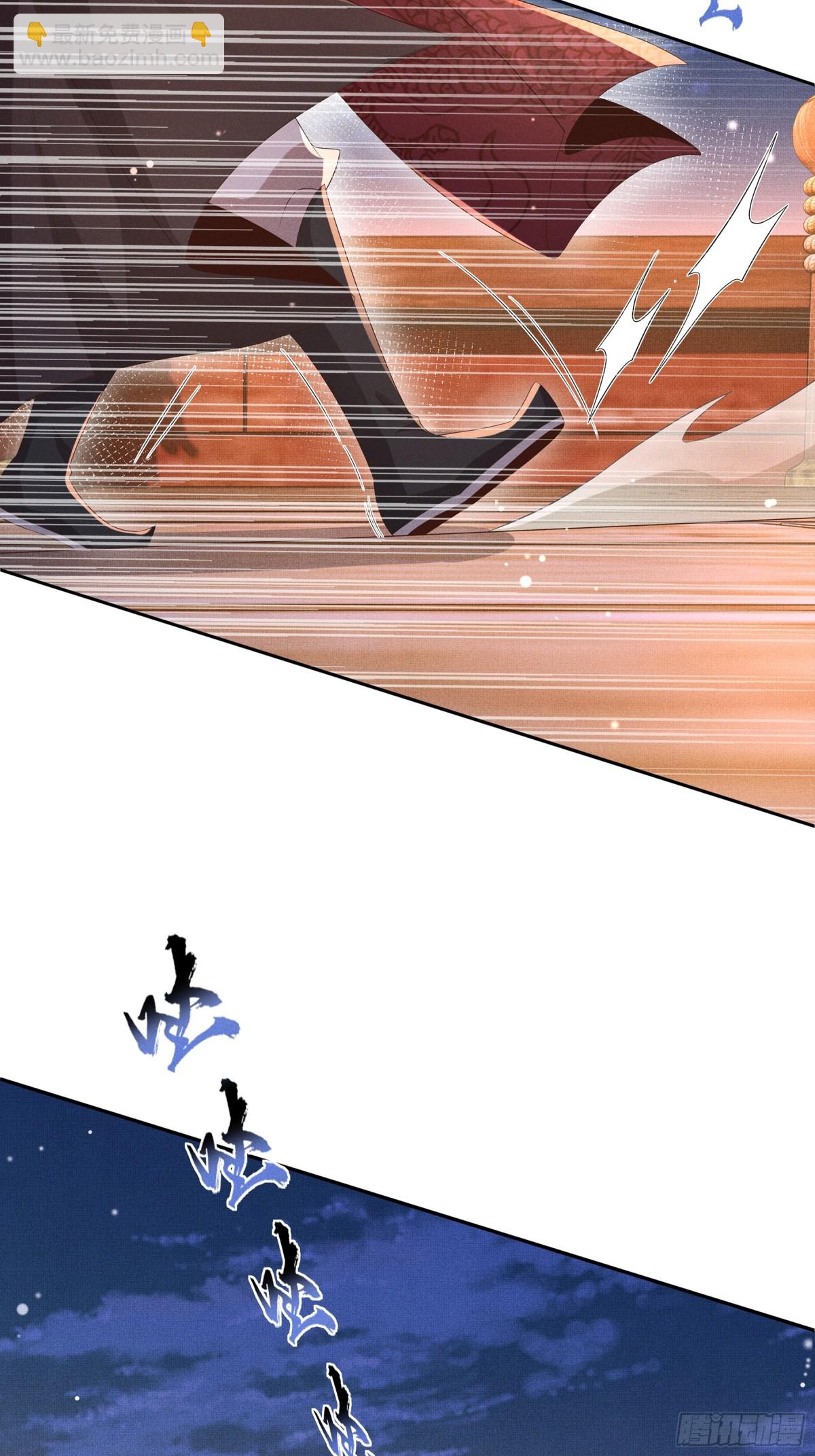 第201话 差点要了你的命(1/2)-第208话