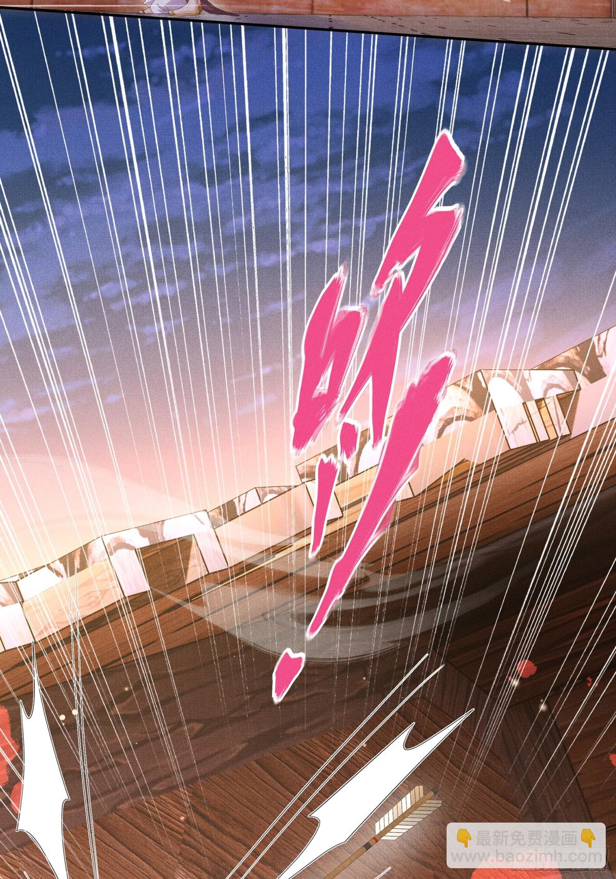 第201话 差点要了你的命(1/2)-第208话