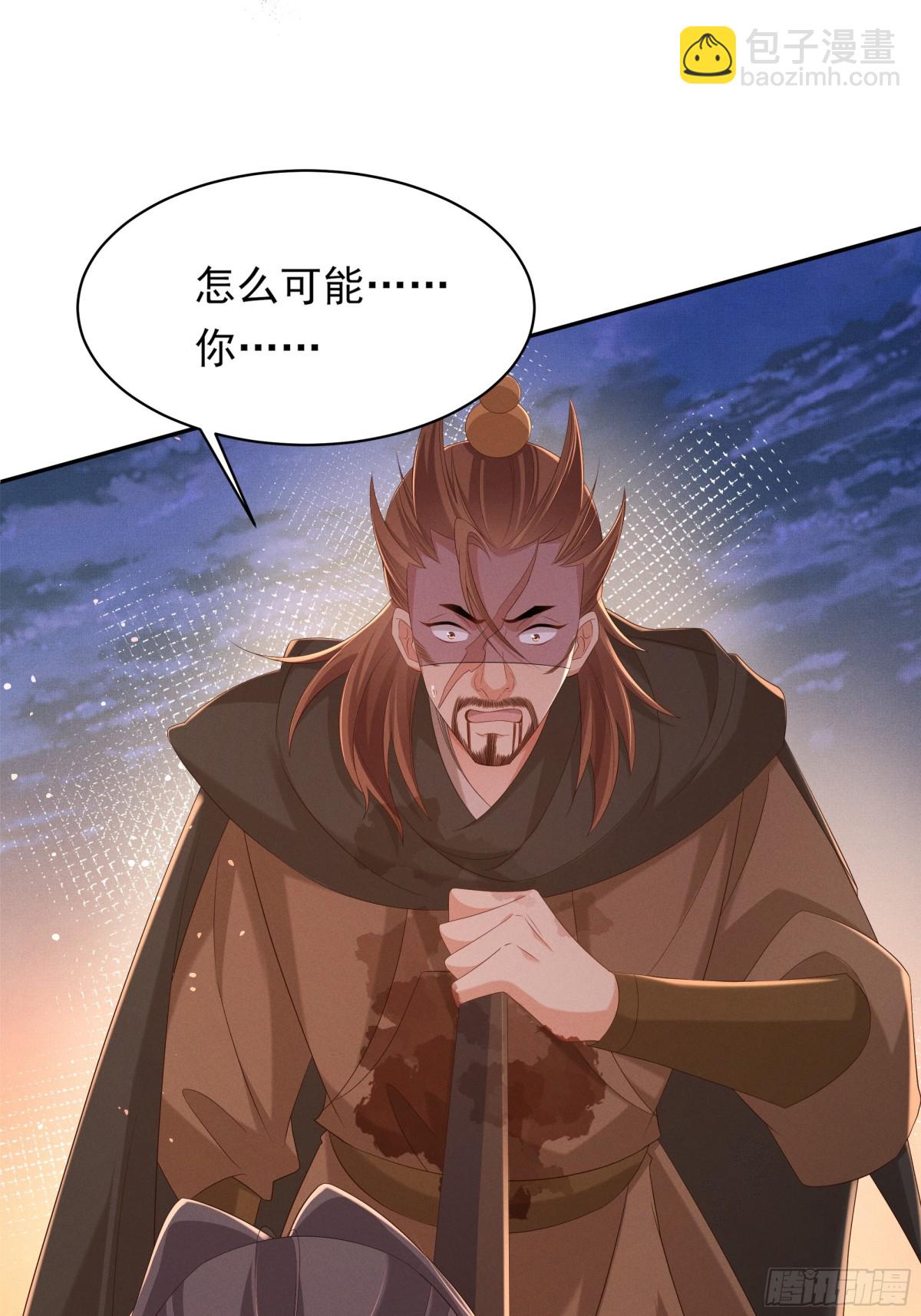 第203话 定会护好你(1/2)-第210话