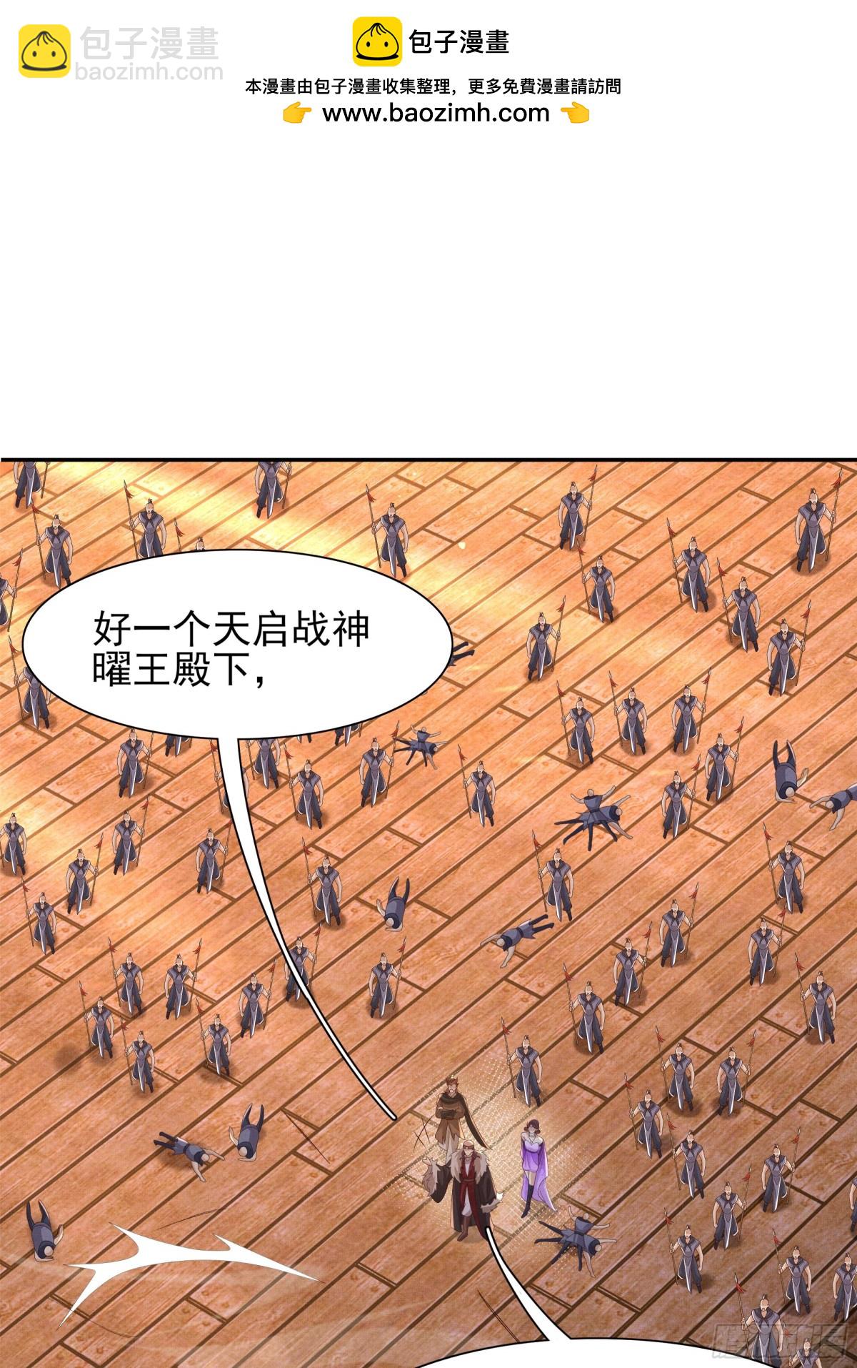 第203话 定会护好你(1/2)-第210话