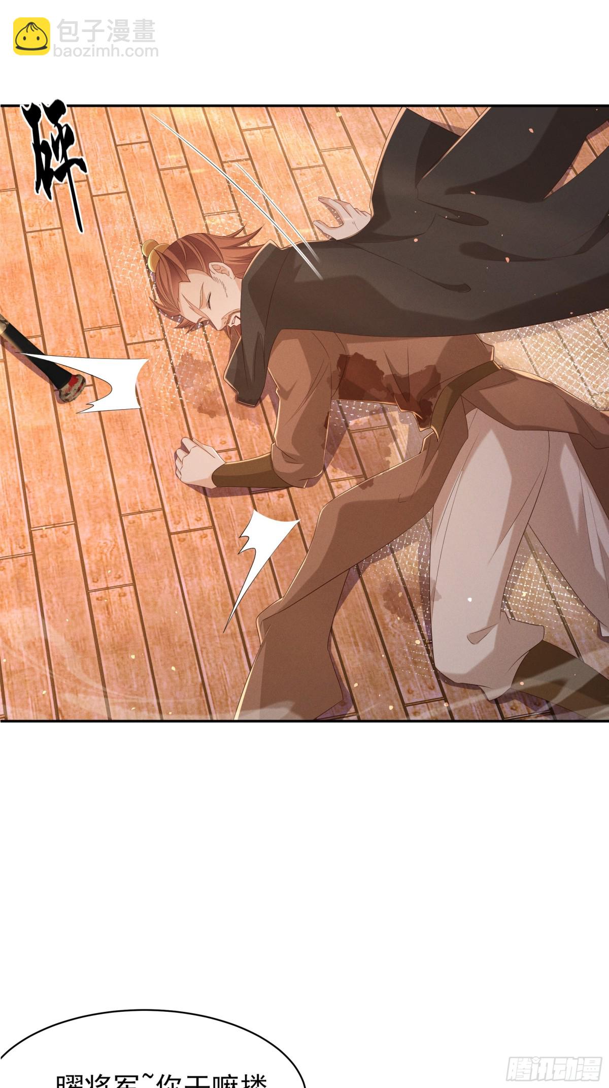 第203话 定会护好你(1/2)-第210话