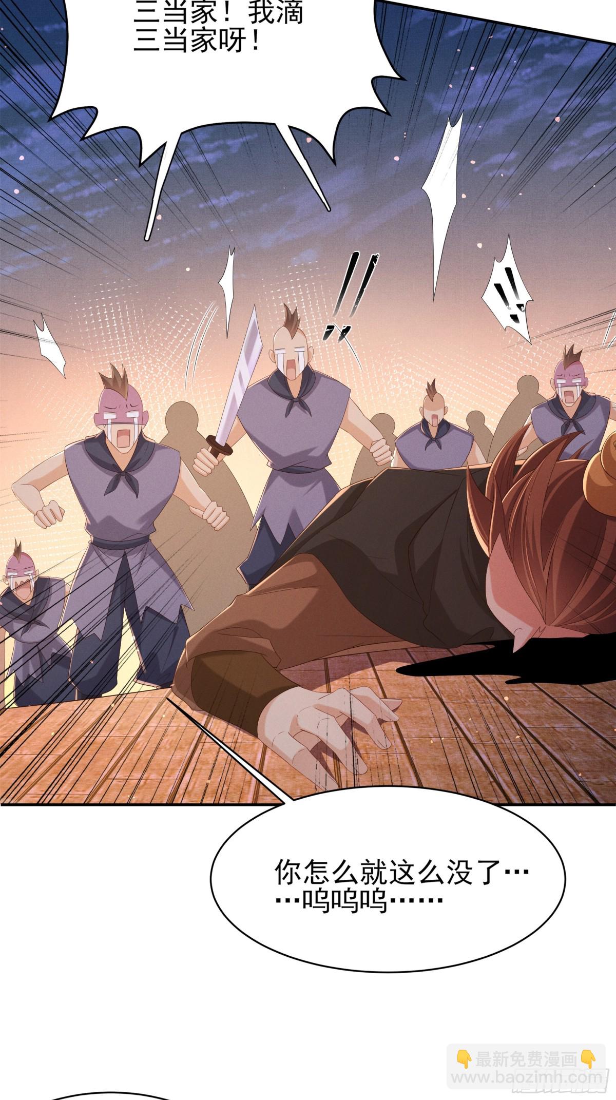 第203话 定会护好你(1/2)-第210话