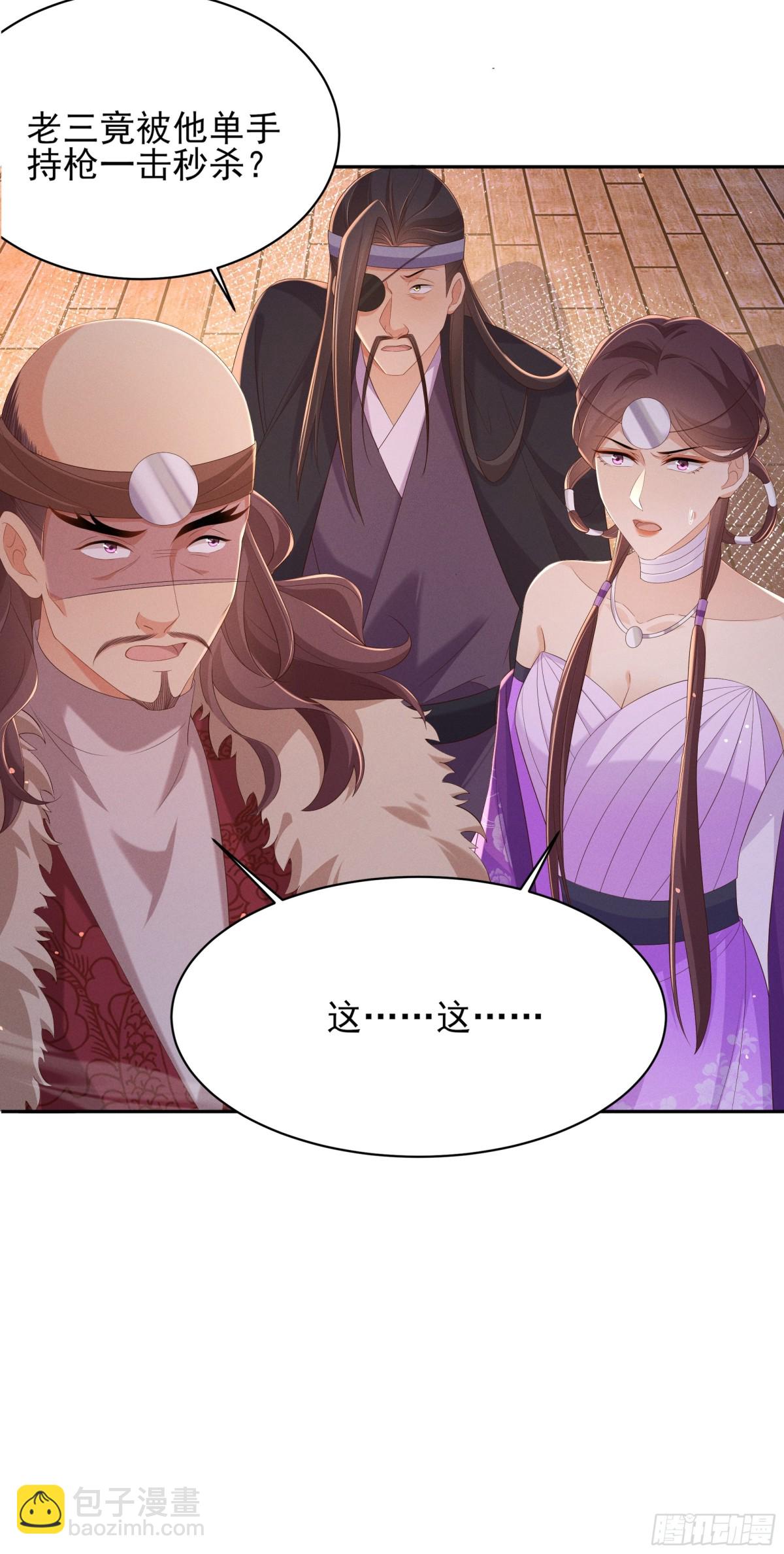 第203话 定会护好你(1/2)-第210话