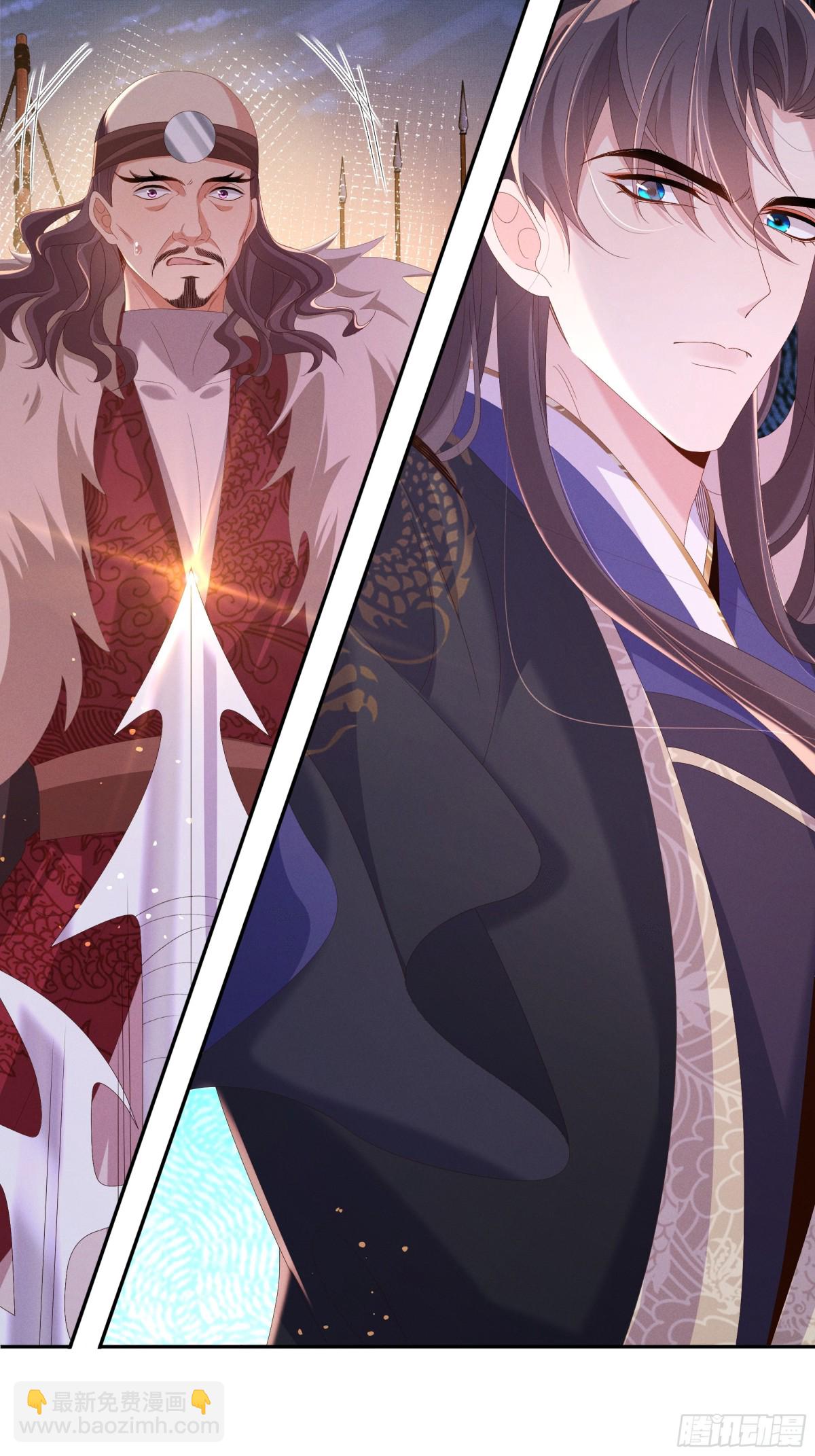 第203话 定会护好你(1/2)-第210话