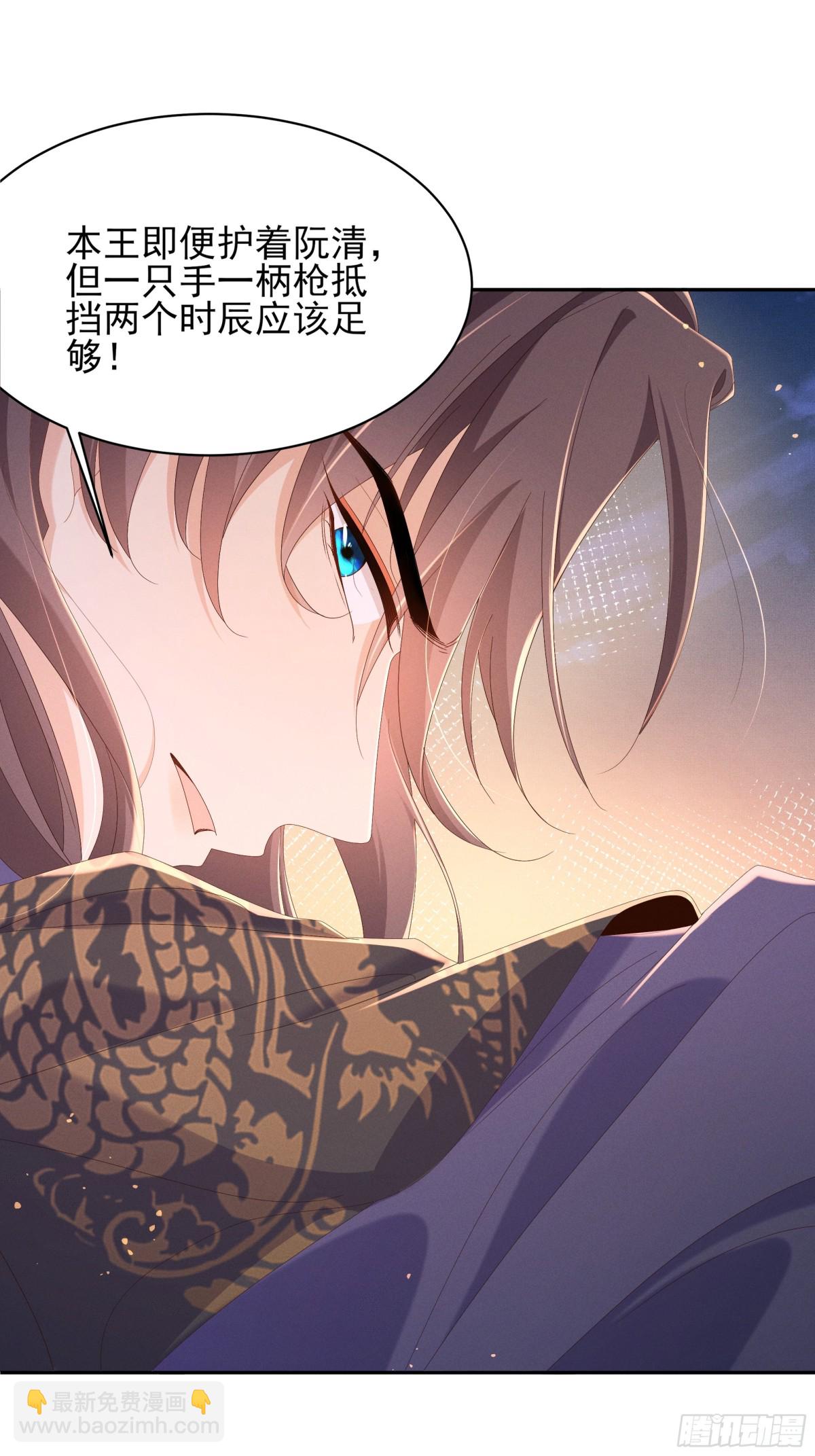 第203话 定会护好你(1/2)-第210话