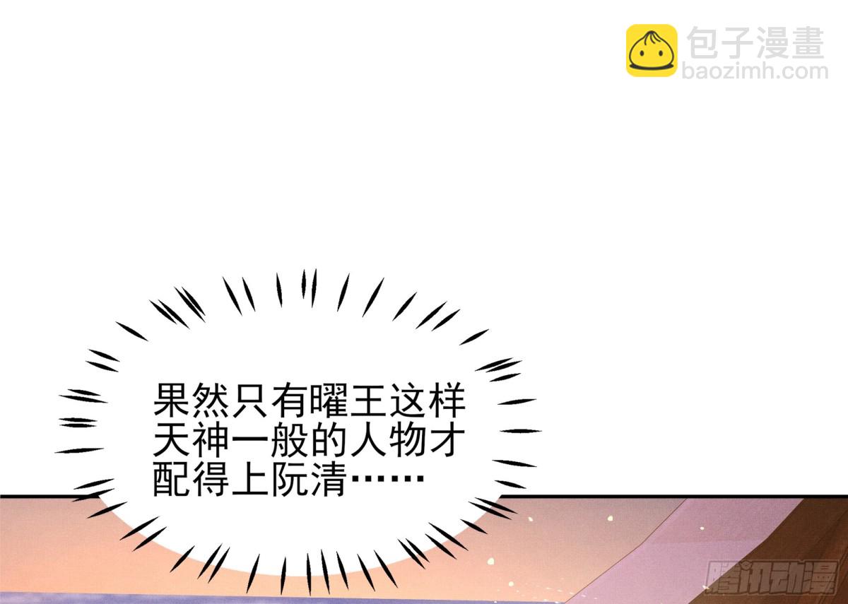 第203话 定会护好你(1/2)-第210话