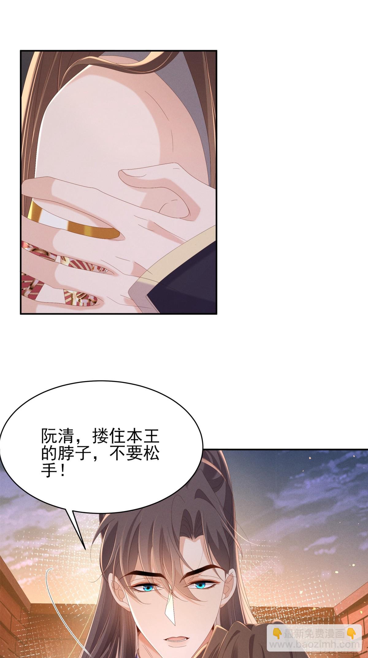 第203话 定会护好你(1/2)-第210话