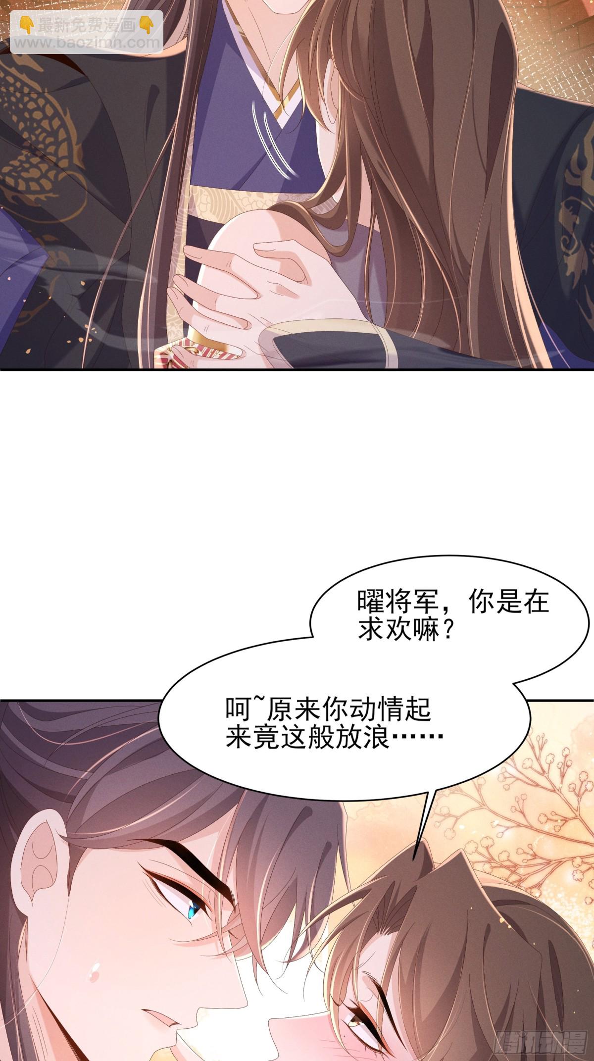 第203话 定会护好你(1/2)-第210话