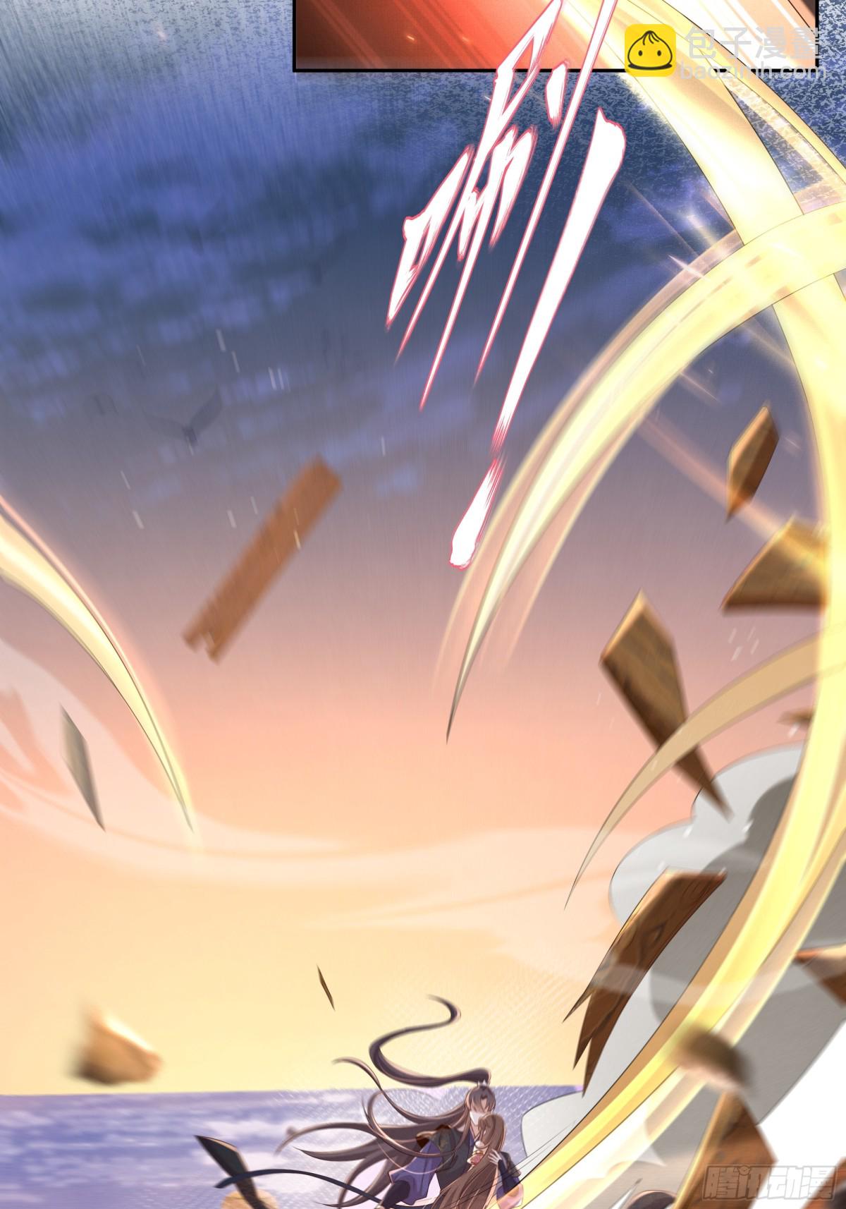 第203话 定会护好你(1/2)-第210话