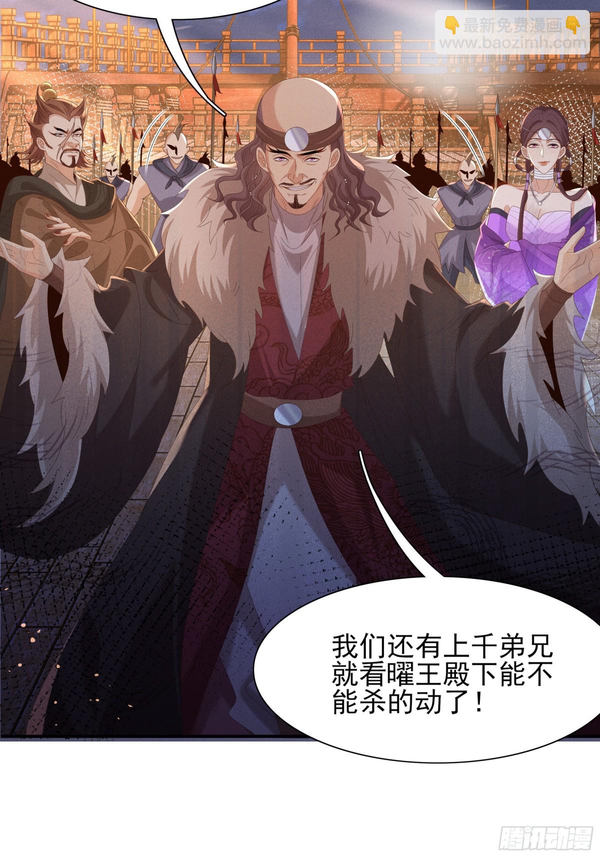 第203话 定会护好你(1/2)-第210话