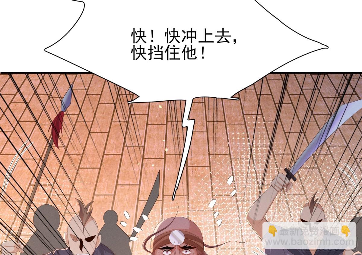 第203话 定会护好你(1/2)-第210话