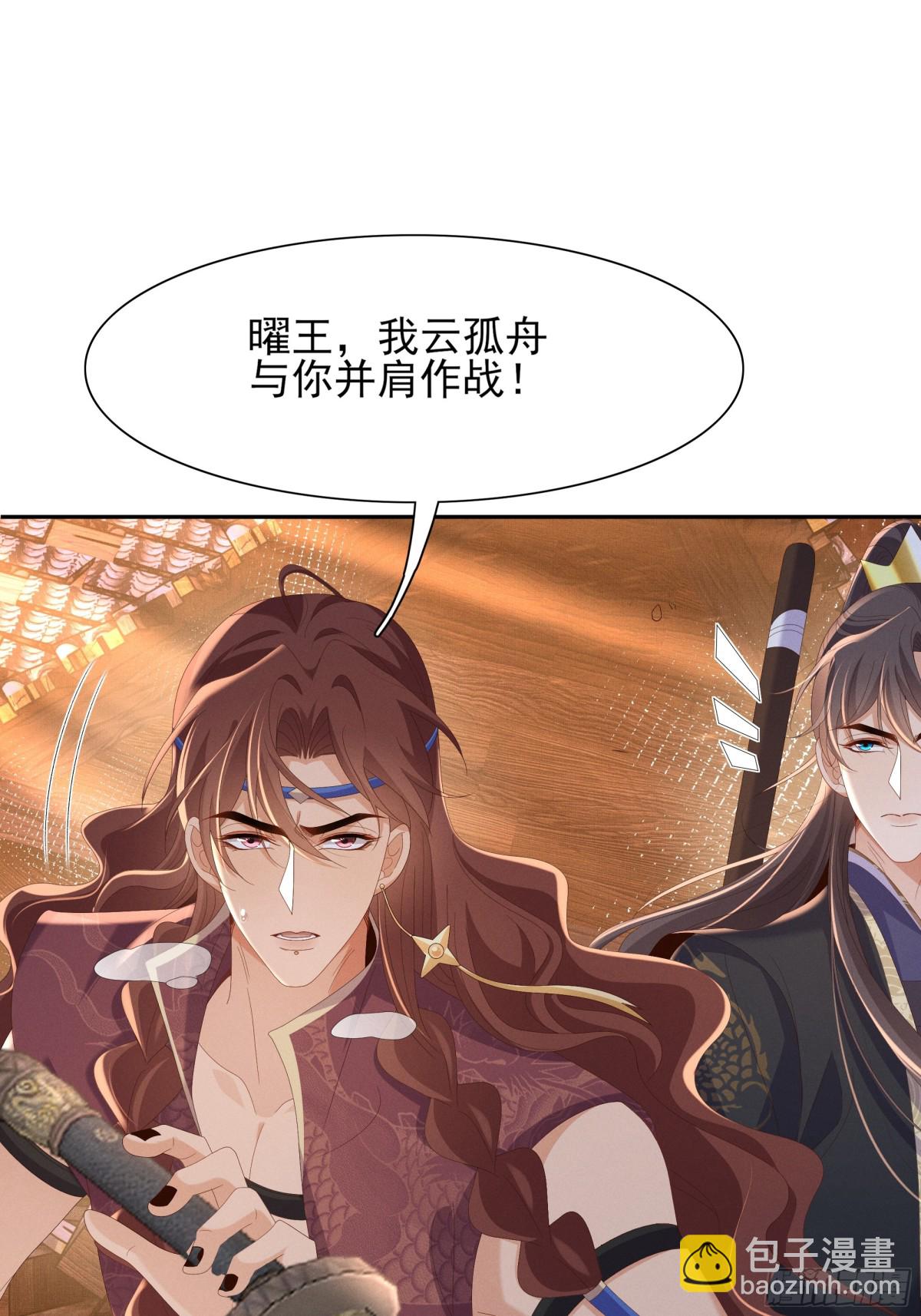 第203话 定会护好你(1/2)-第210话