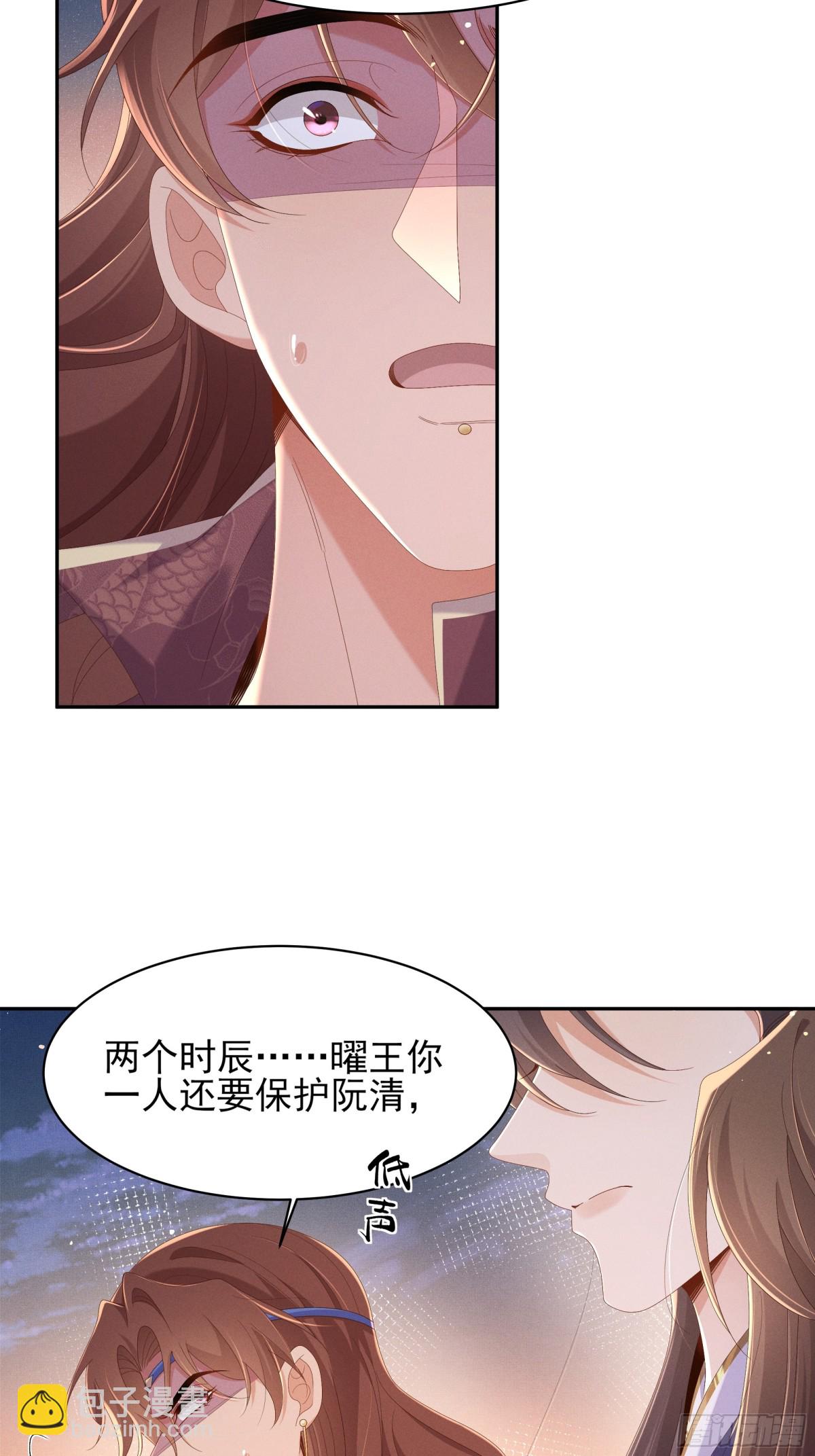 第203话 定会护好你(1/2)-第210话