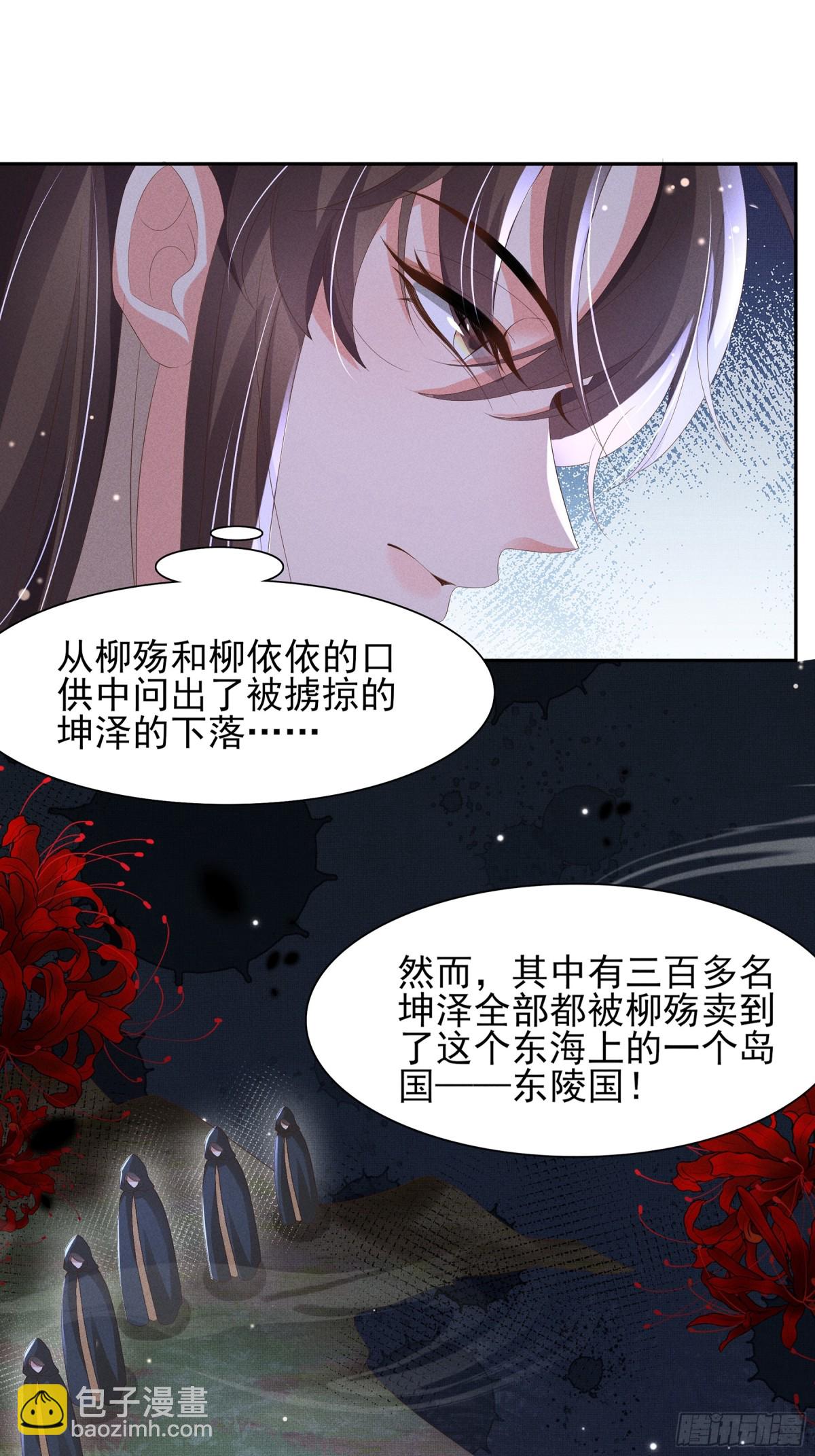 第205话 出发探查黑船事件(1/2)-第212话