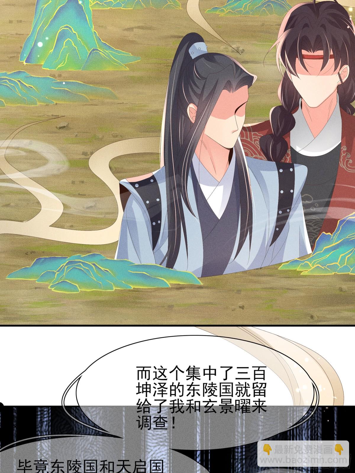 第205话 出发探查黑船事件(1/2)-第212话